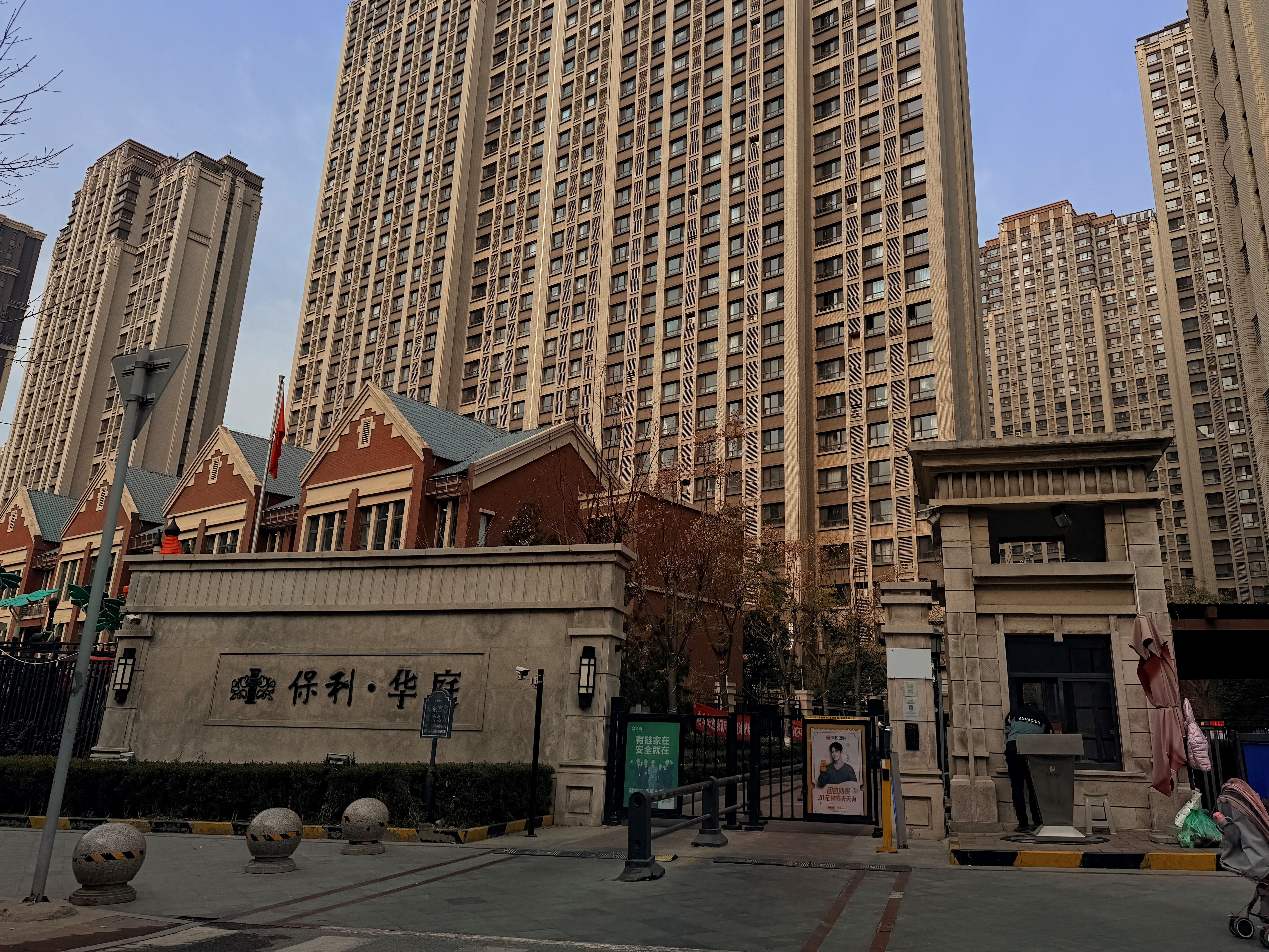 济南市历下区花园东路 3666号保利华庭3号楼2-2701房产