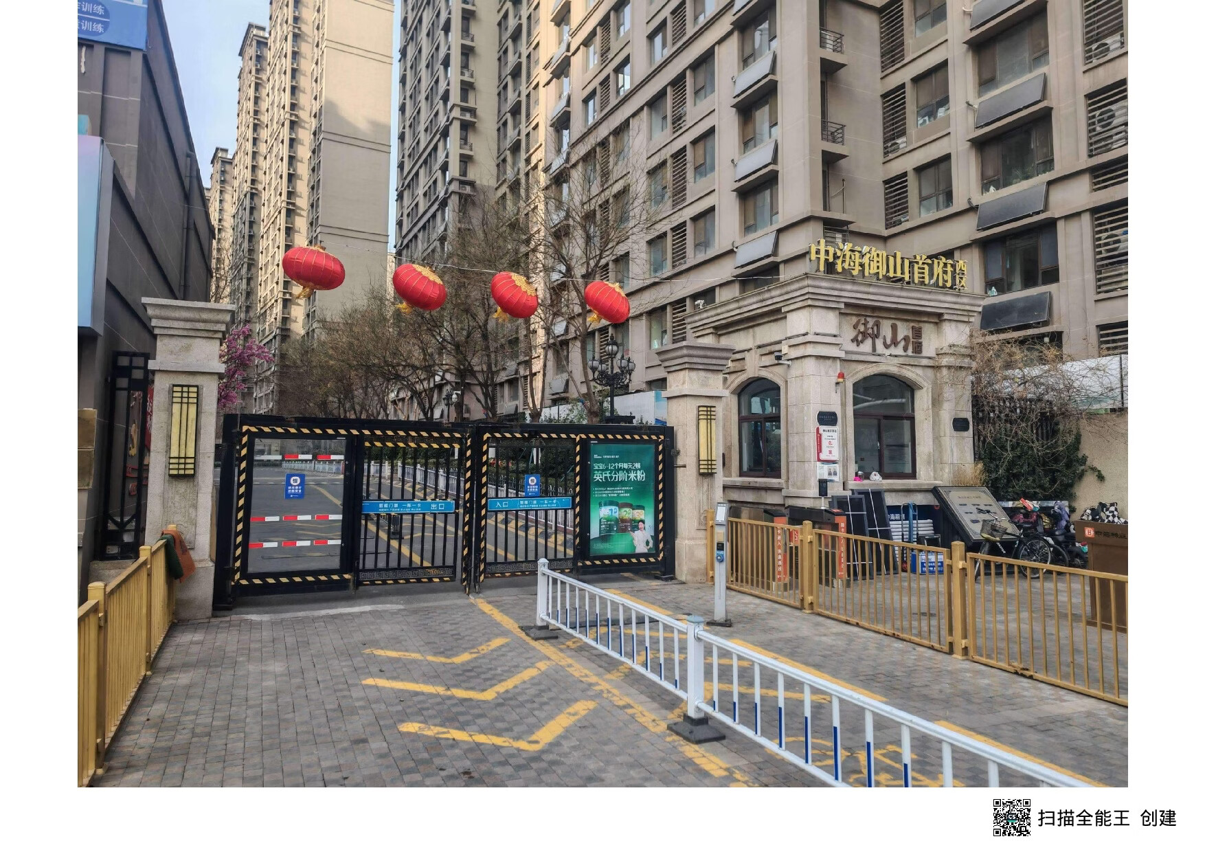 山东省济南市历城区海门路567号中海御山首府小区西区10号住宅1-803