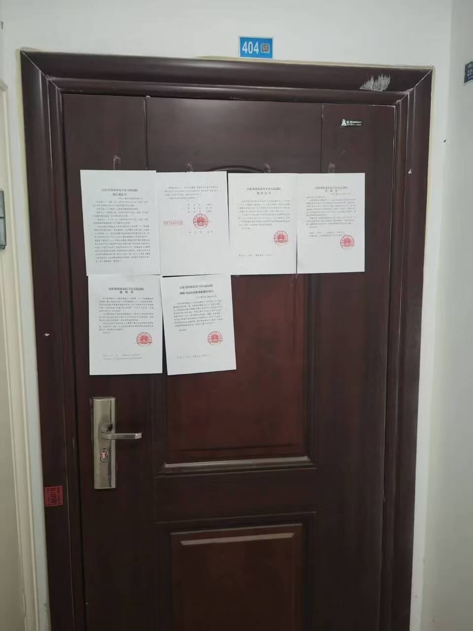 济南市市中区岳而街中博•凤华岳府1号楼1单元404室