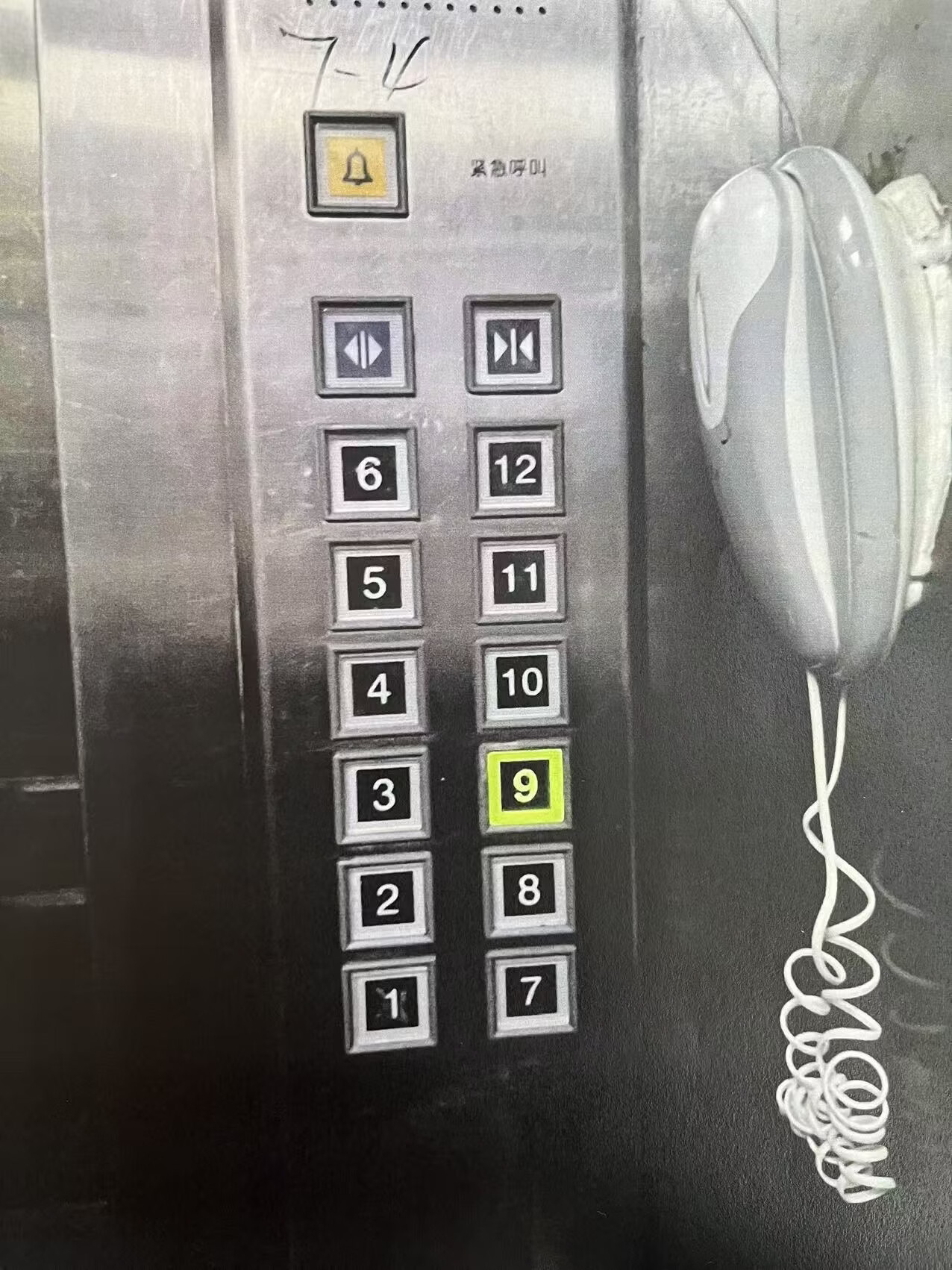 济南市槐荫区幸福街25号27号29号泉城花园7号楼4-901房产