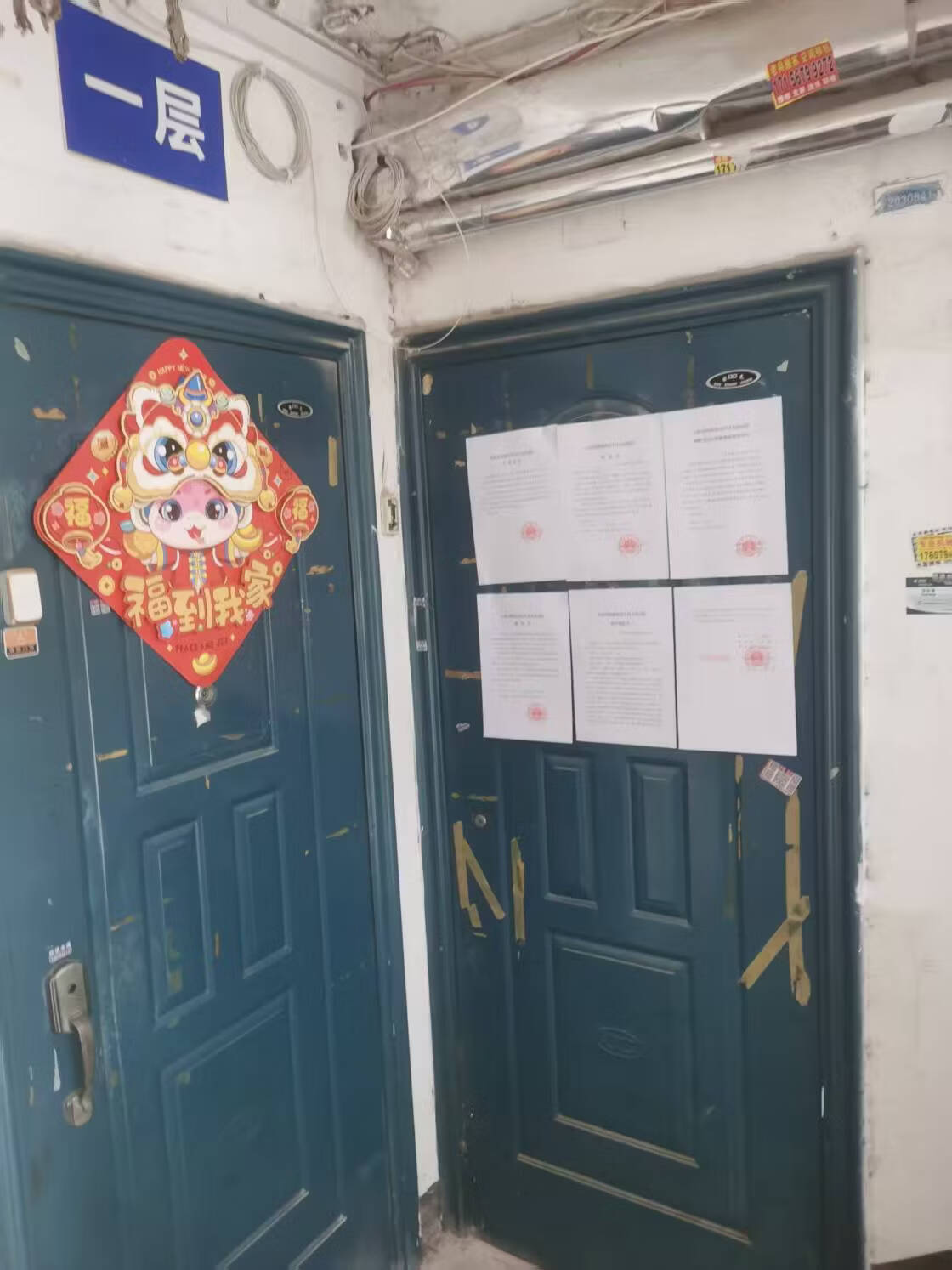 济南市市中区郎茂山小区一区16号楼1-103