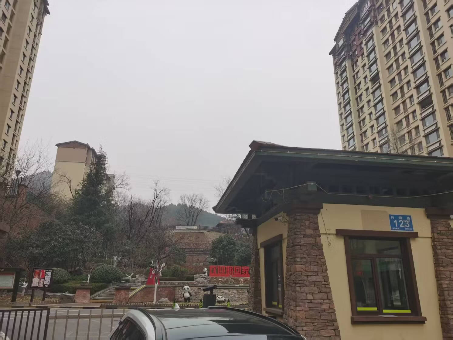 济南市市中区紫云府小区一区21号楼1-1501