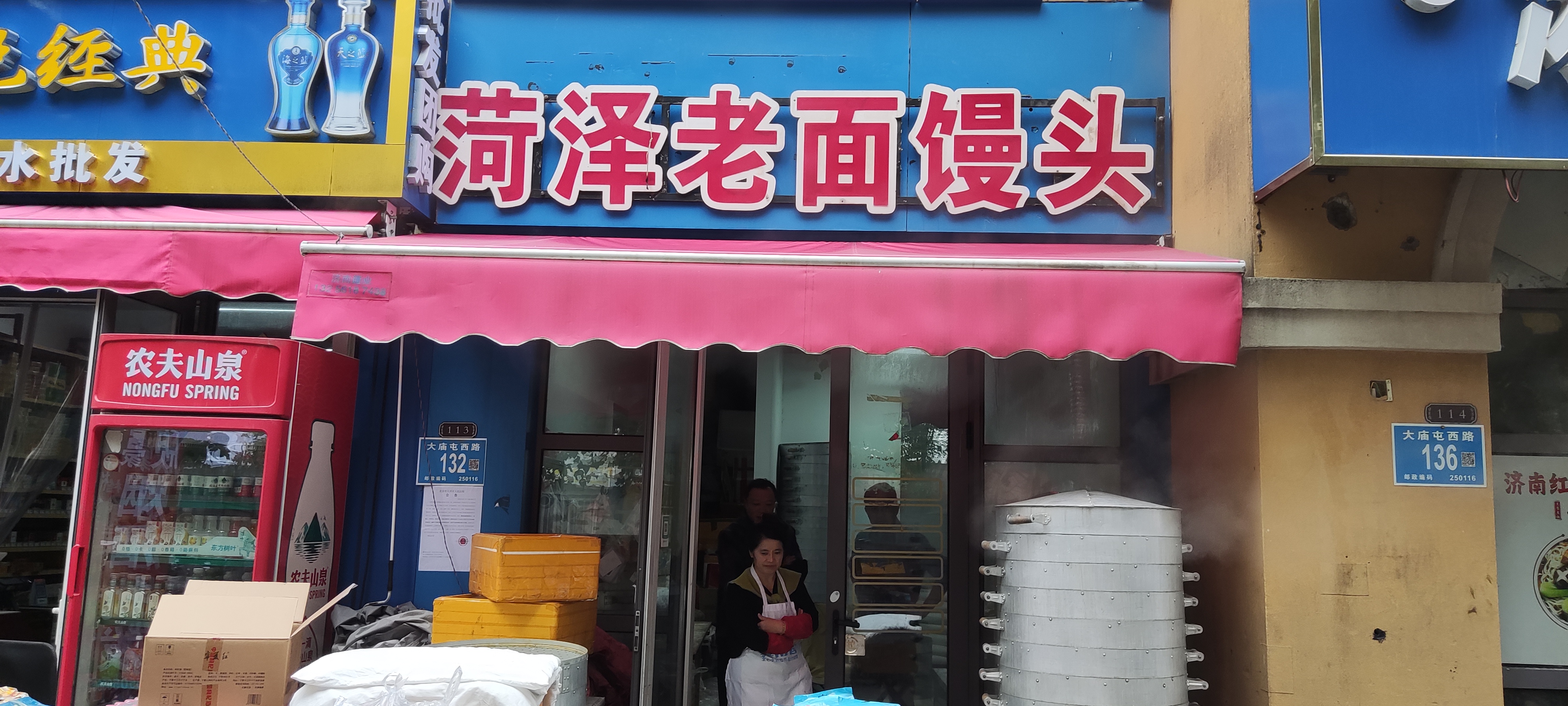 市中区融汇城三区2号商业113商铺门头