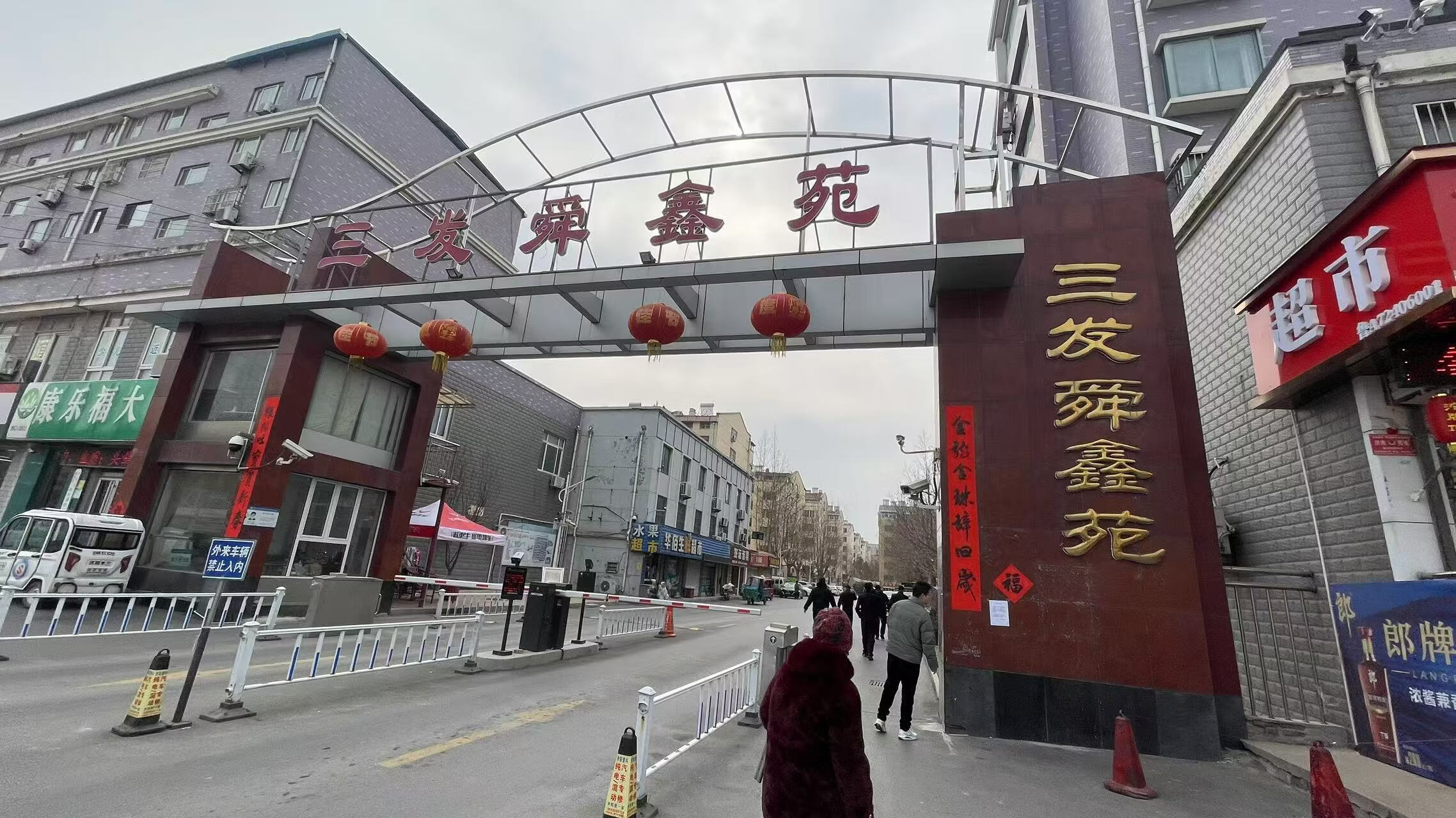 济南市济阳区县城开元大街180号西区6号楼1单元201室及两个车库