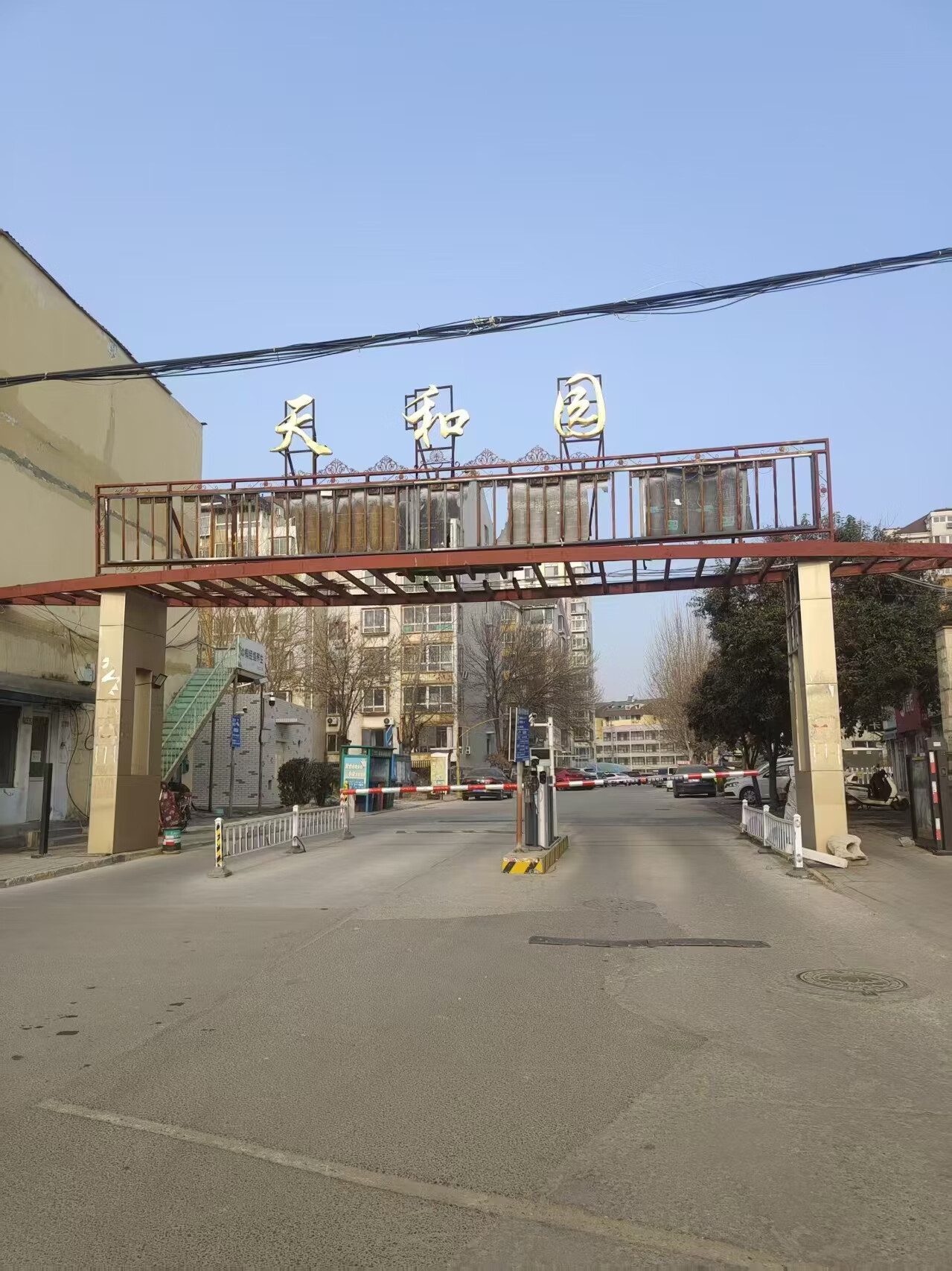 济南市天桥区小清河北路66号天和园小区三区（秋园）2号楼4-1103