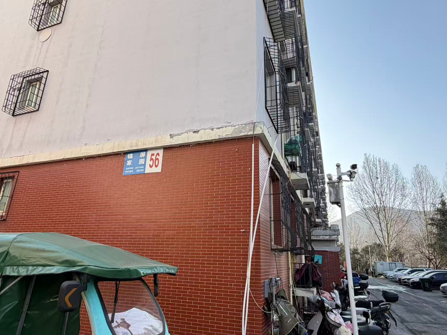 登记在济南市城市建设投资有限公司名下的位于济南市历下区锦屏家园56号楼1-203室（证号：历246278）房产。