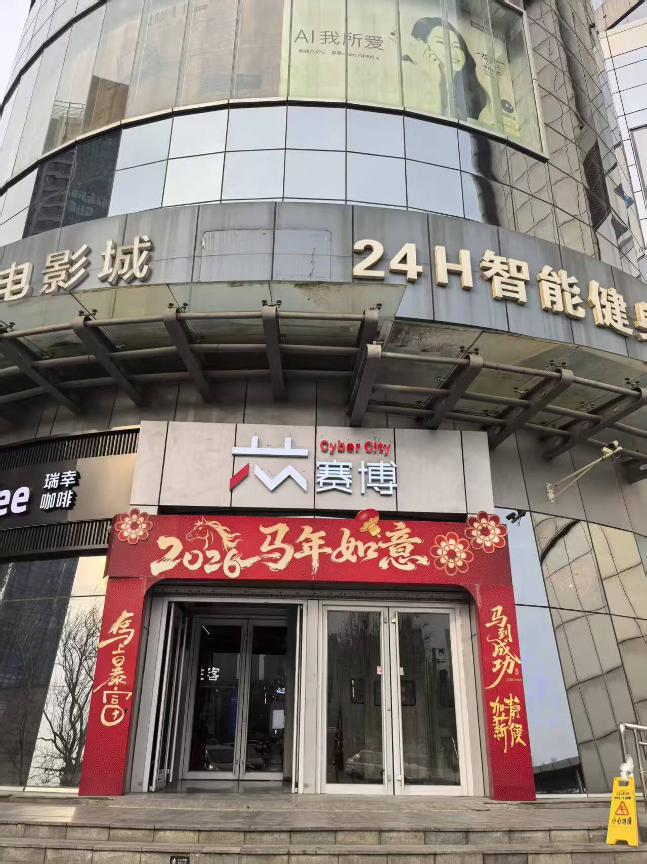 山东省济南市历下区解放路43号银座数码广场1-115室