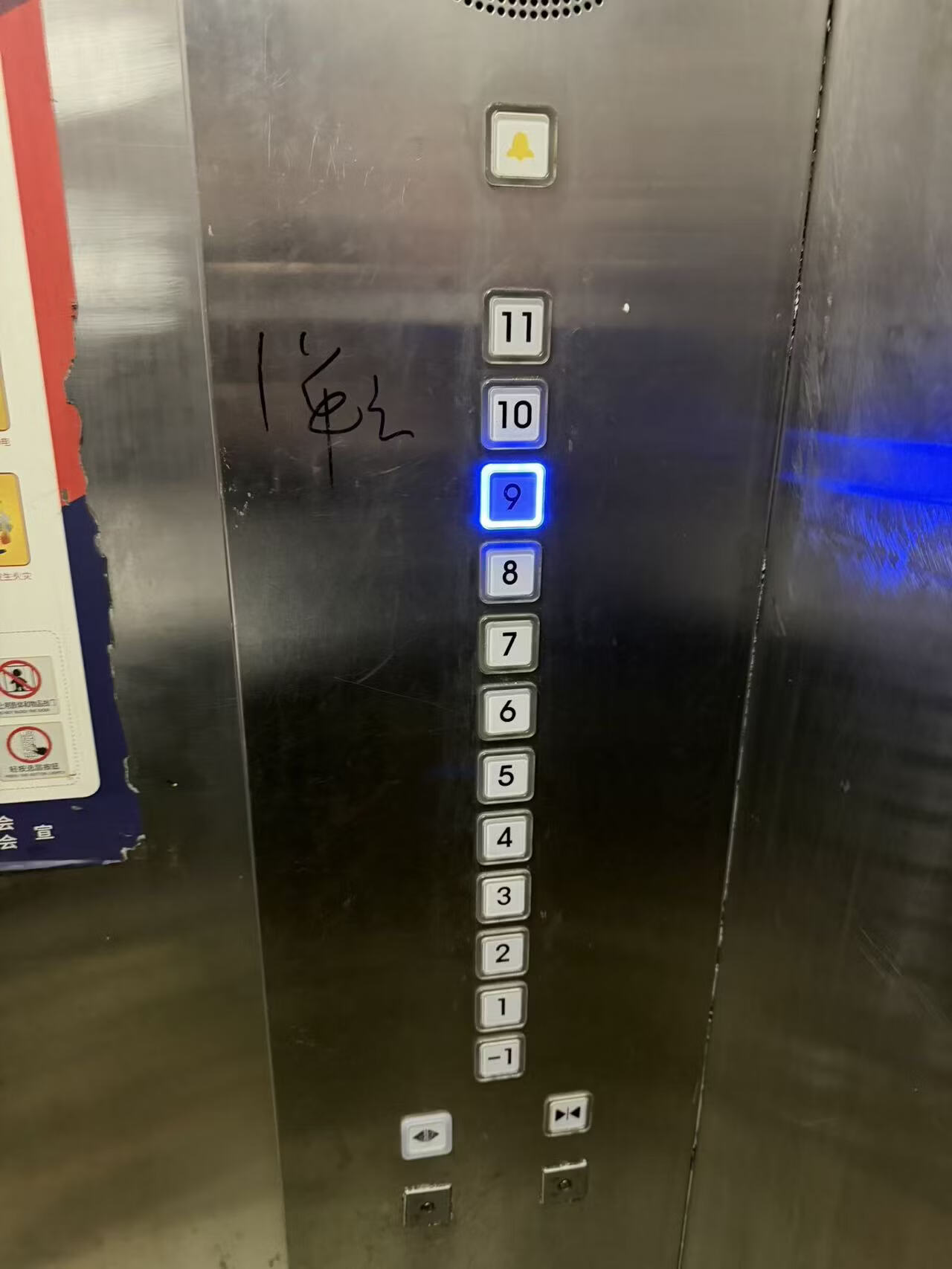 山东省济南市市中区二环南路3456号外海蝶泉山庄五区9号楼1-901