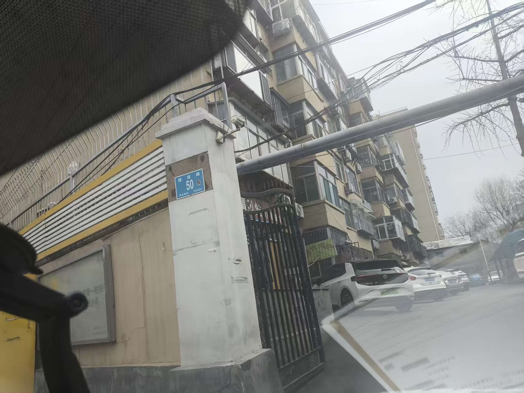 山东省济南市市中区建设路50号2-603