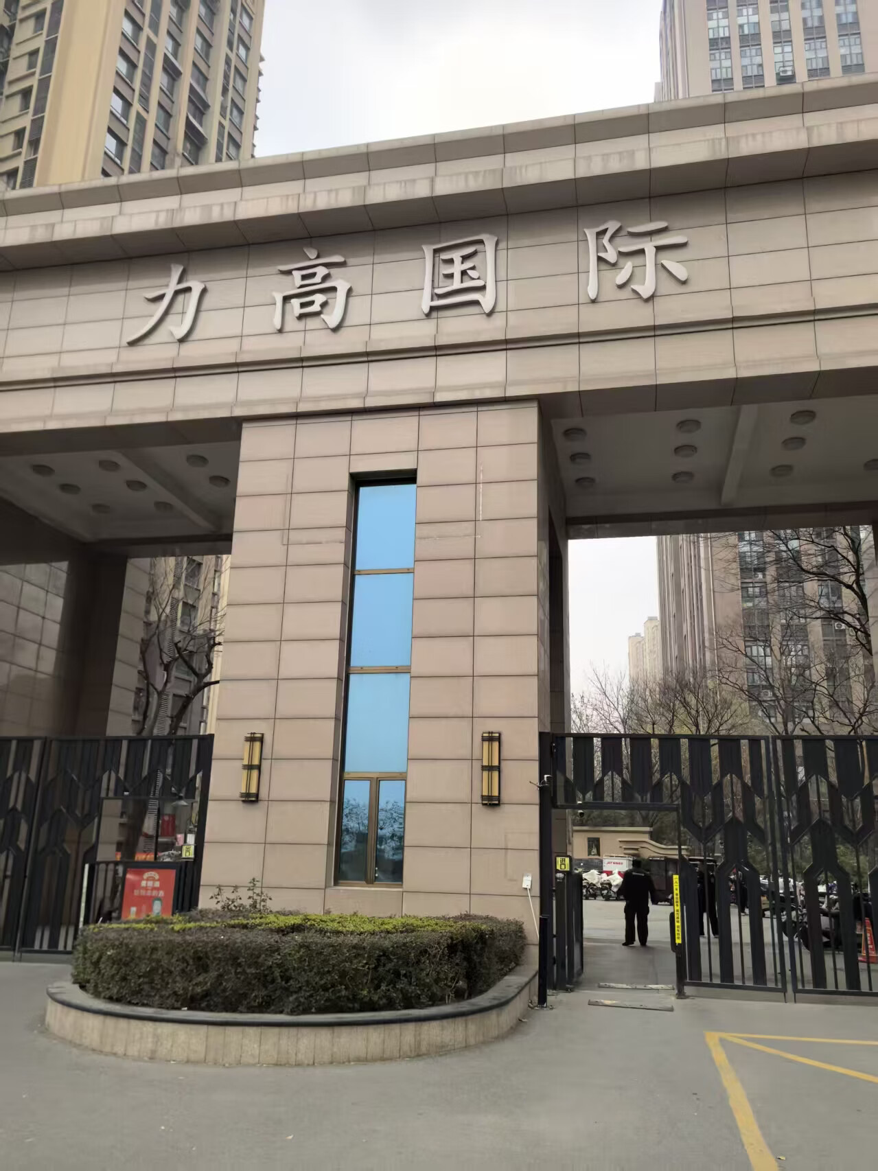 山东省济南市历下区奥体西路1222号力高国际花园10号楼2410室