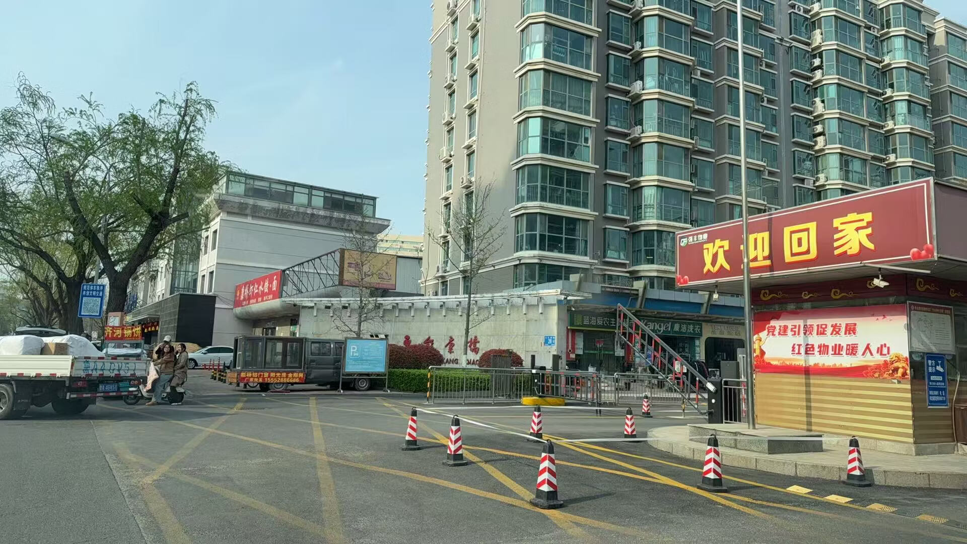 山东省济南市天桥区三孔桥街28号11号楼1-101