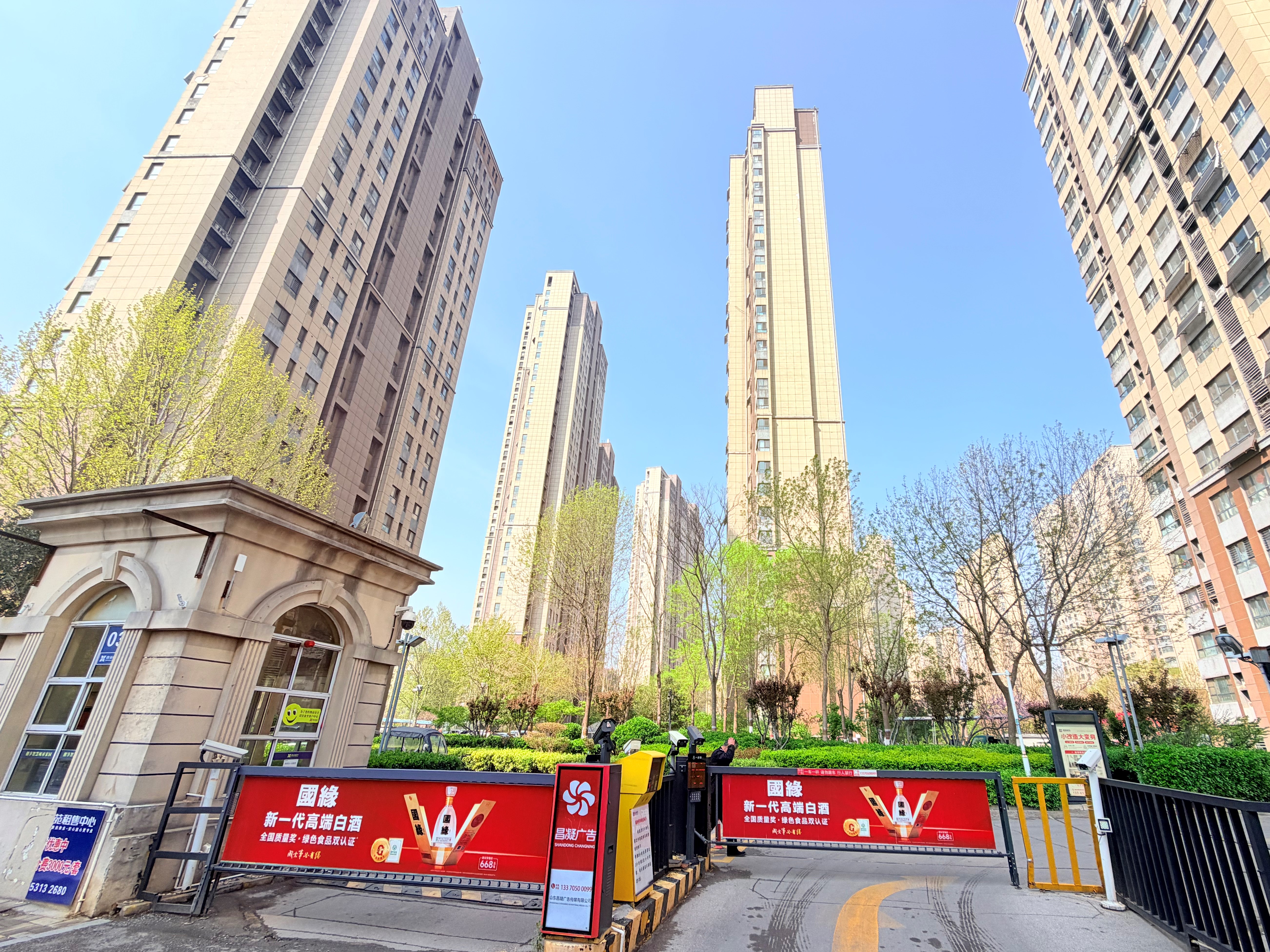济南市天桥区历山北路85号鑫苑名家小区15号楼1303房产