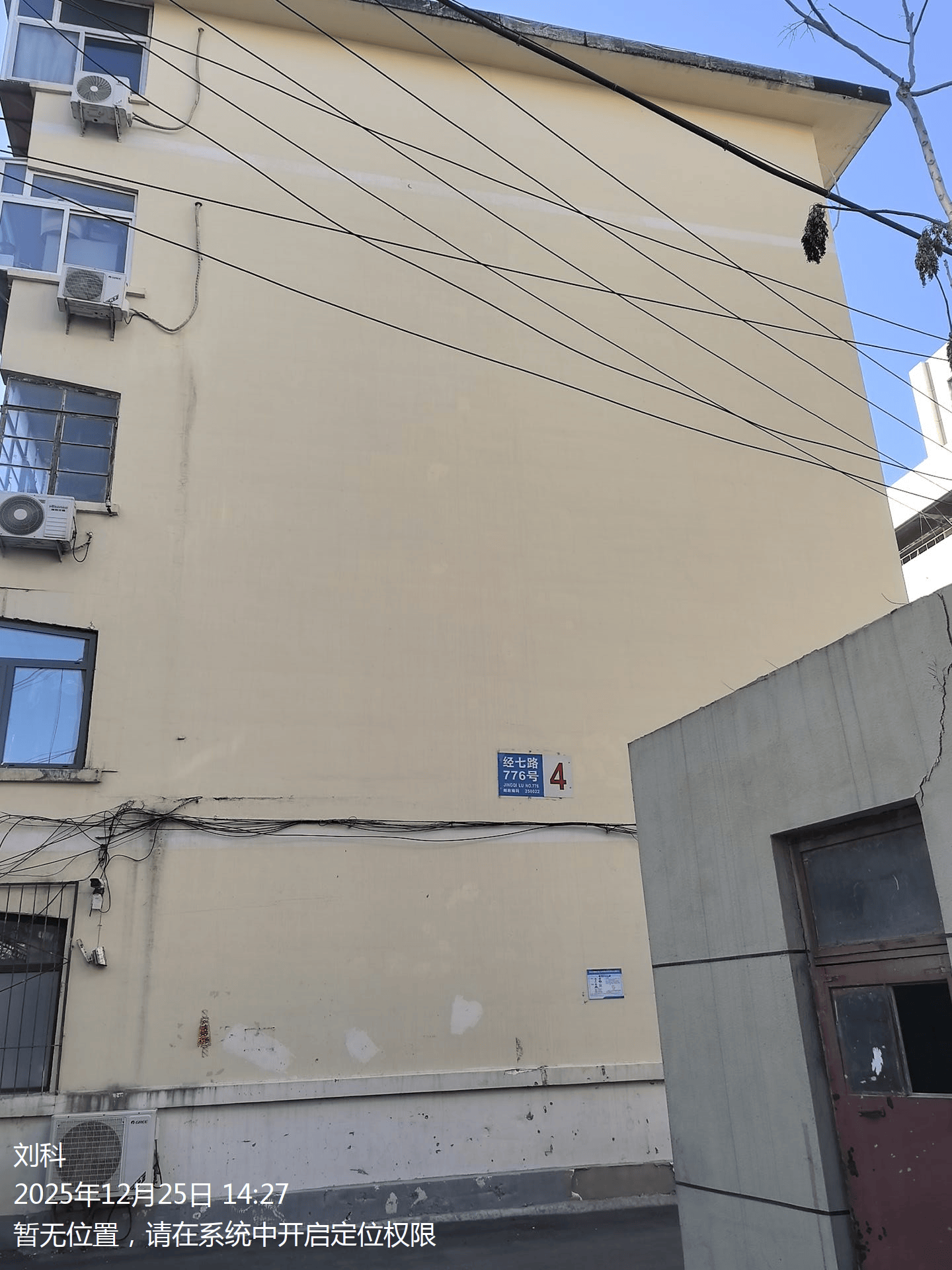 济南市槐荫区经七路776号4号楼1-502石化宿舍