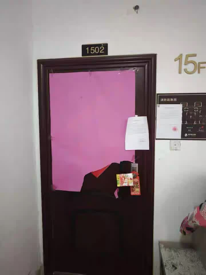 山东省济南市章丘区山泉路2288号唐人中心F地块1（3）号楼2-1502室及附属房