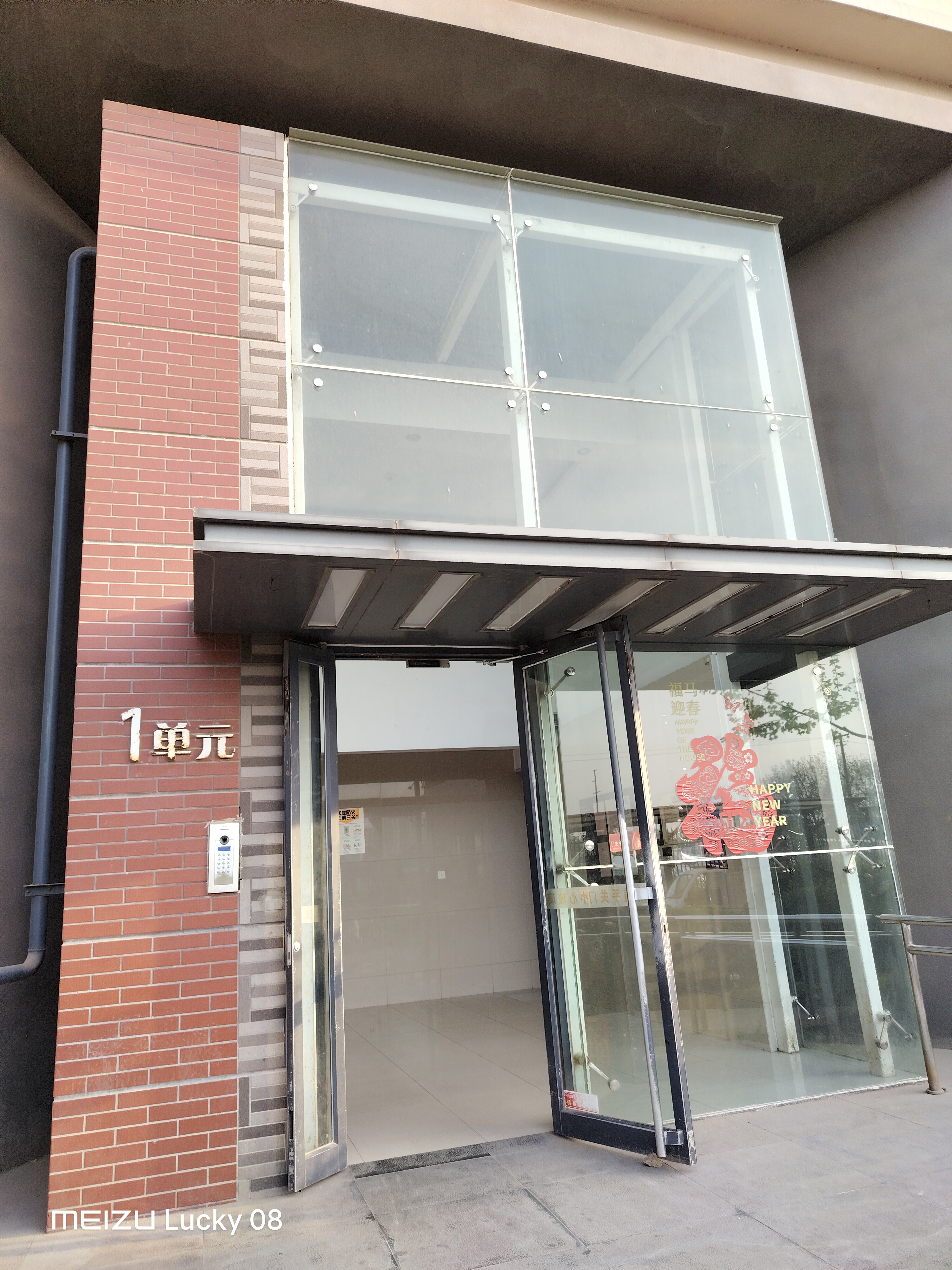 济南市历城区万象新天小区一区7号楼1-2703房产