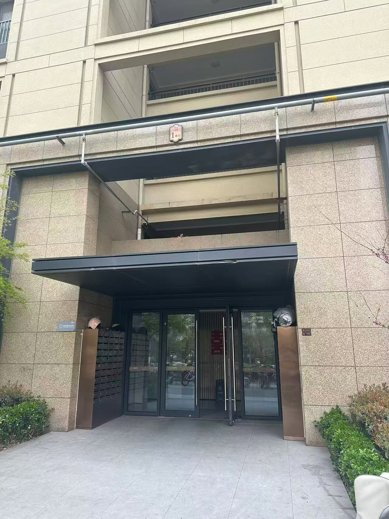山东省济南市历城区世纪大道11577号中新国际西城五区5号楼1902