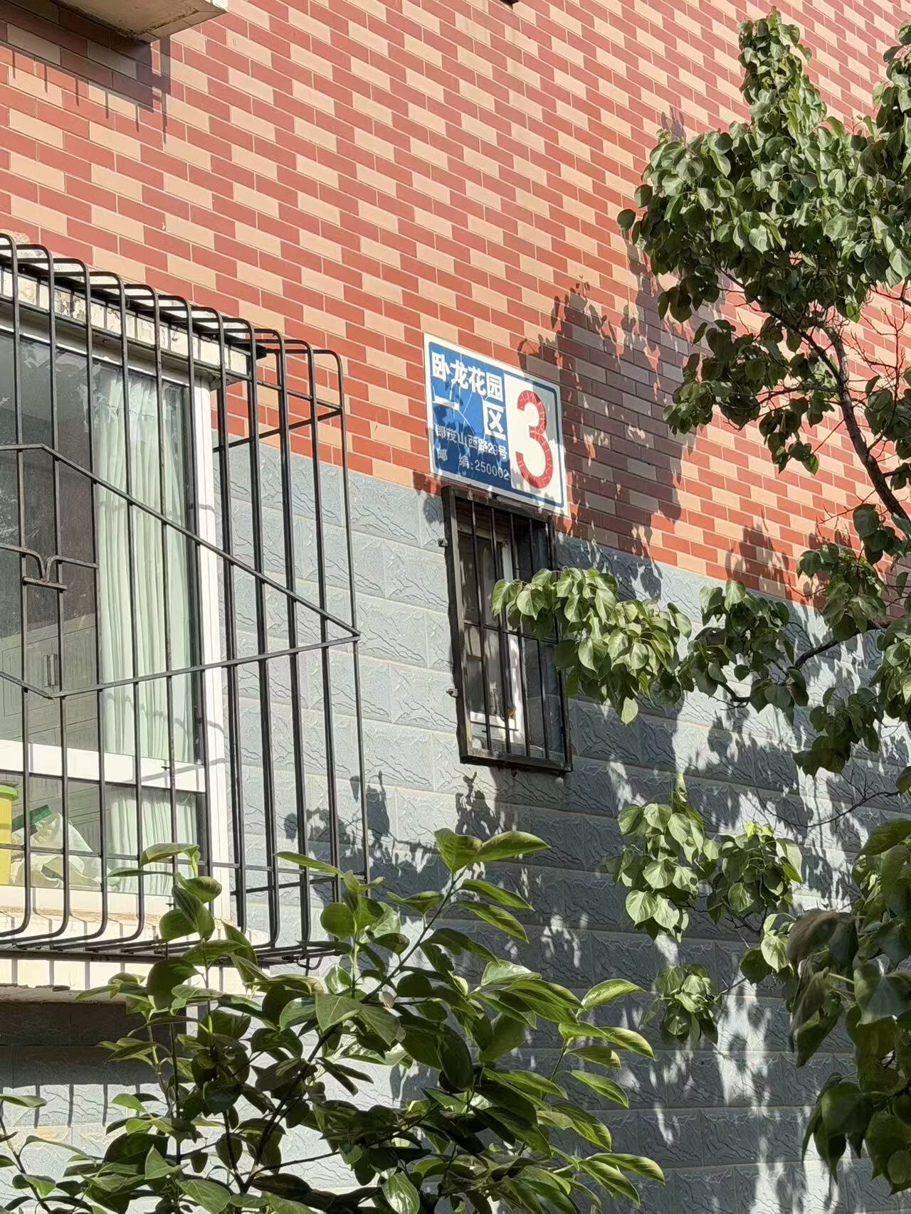 济南市市中区郎茂山路29号卧龙花园一区龙泰苑3号楼2-1002房产（证号：中173118）以及2--111储藏室（证号：中173119）卧龙花园