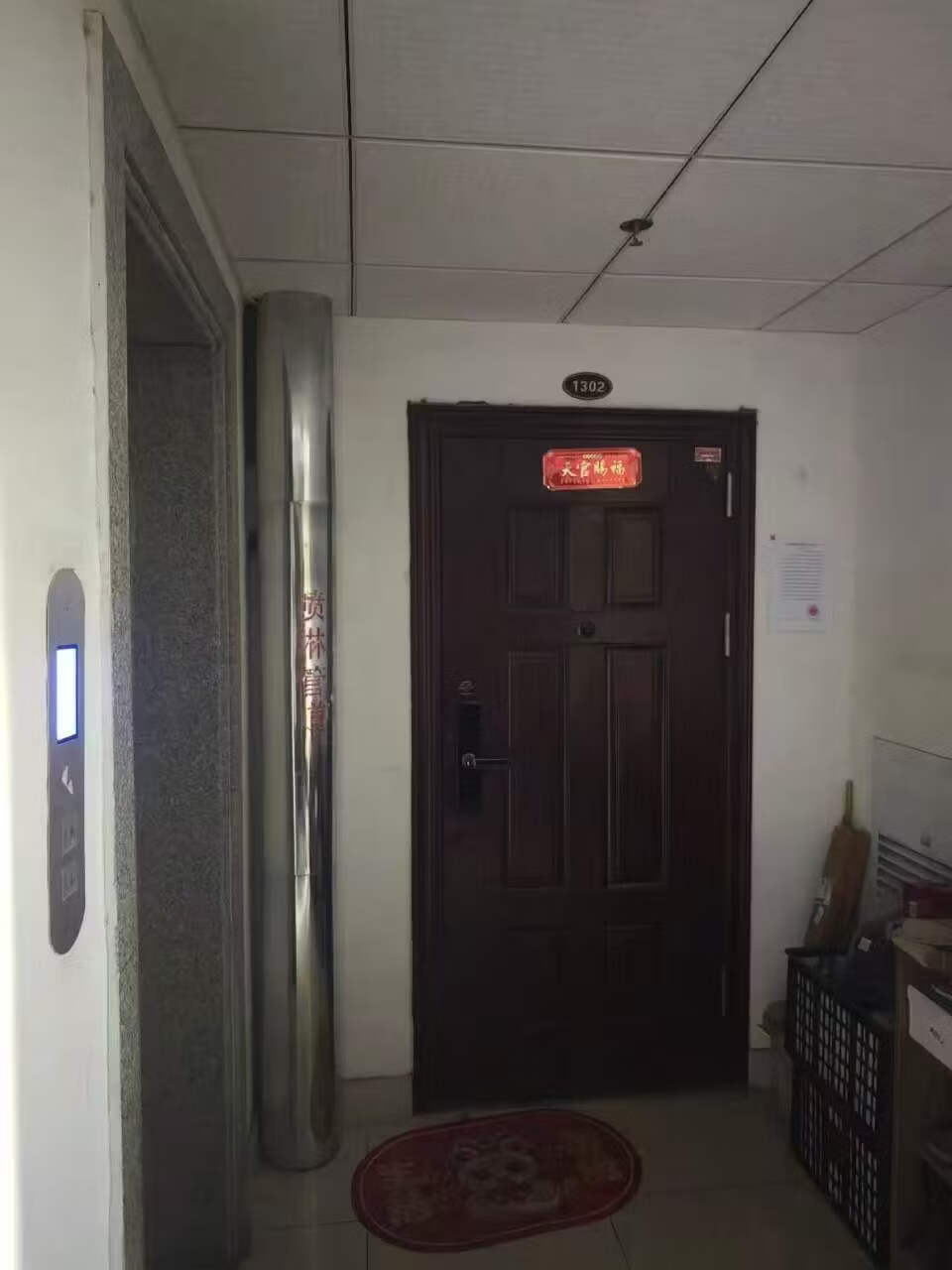 山东省济南市章丘区鲁宏大道南侧龙昌新座2号楼1306号房产及附属54
