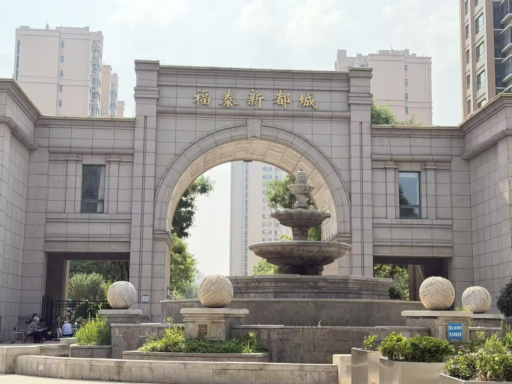 济南市章丘区福泰新都城西地块二期31（84）号楼1204房产（证号：章丘20180024980）和济南市章丘区福泰新都城西地块二期31（84）号楼附属29储藏室（证号：章丘20180024979）。