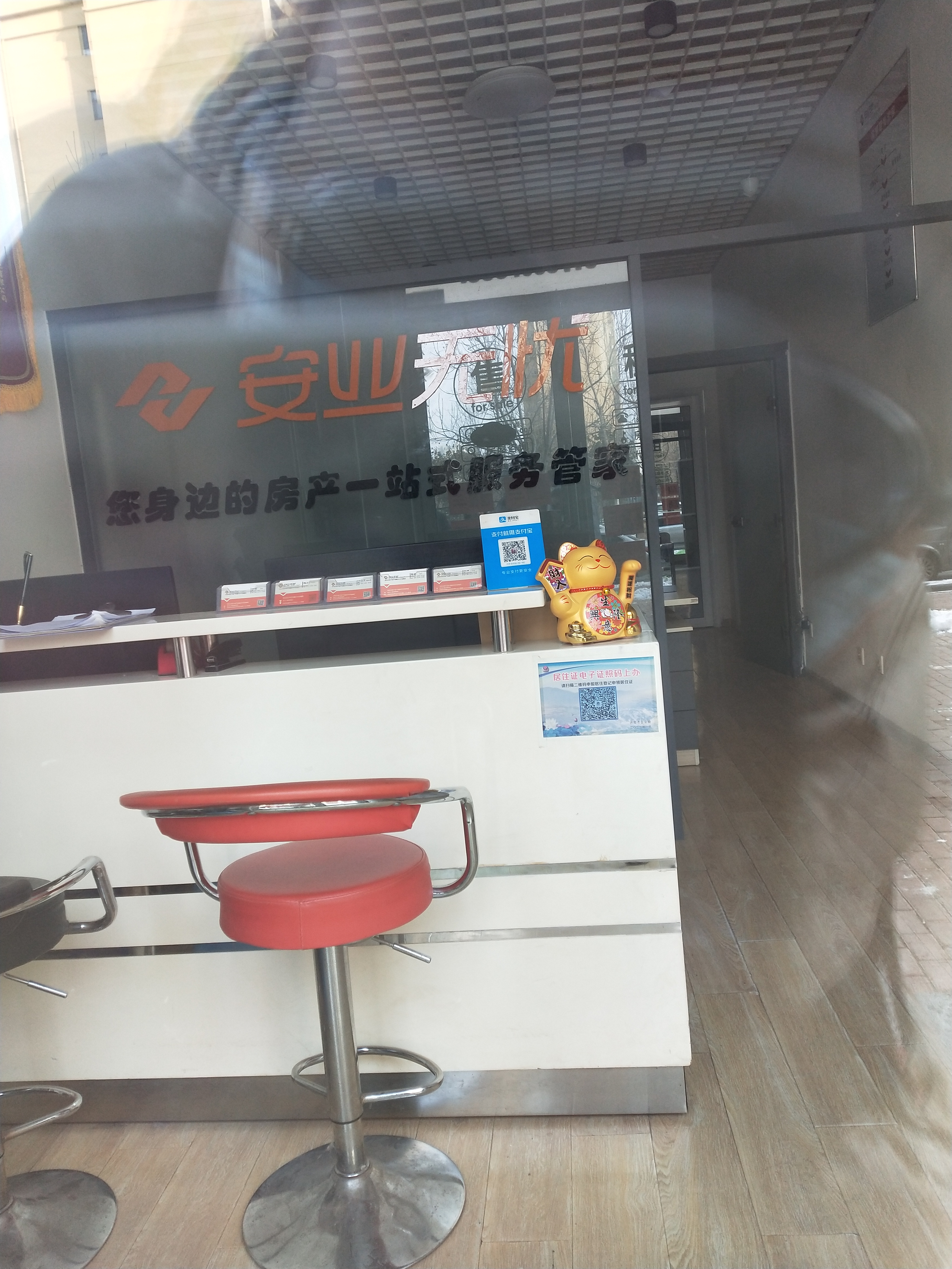 济南市高新区凤凰国际广场4号楼111室