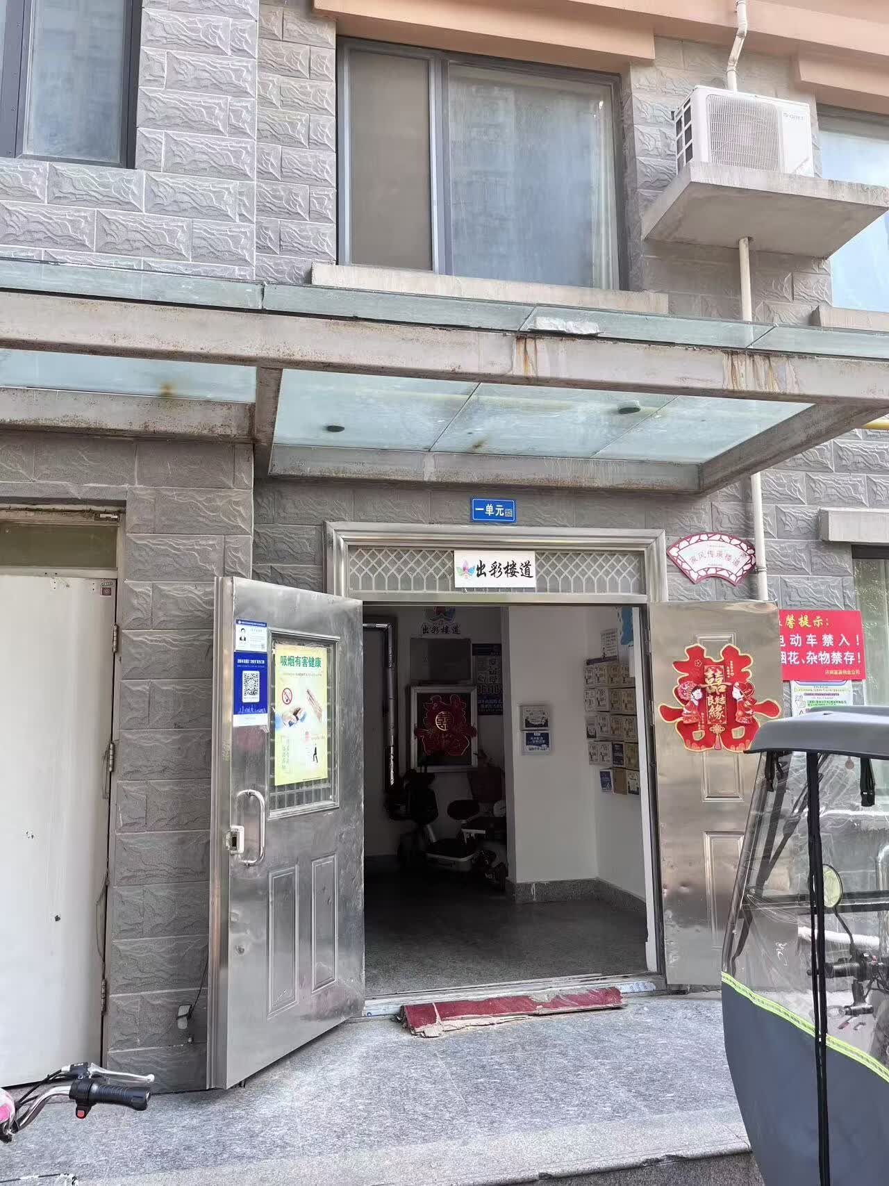 济阳区永安路15号闻韶佳苑5号楼1-1303室
