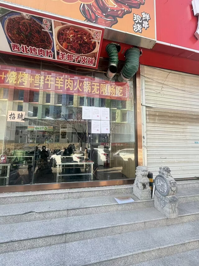 济南市历下区鲁艺小区商业房01-03号楼北段（证号：历035207）商铺