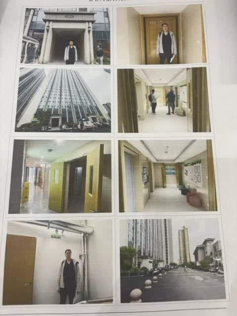 济南市历城区凤凰北路4187号恒大晶彩中心4号楼203 （产权证号：济南20250030177）