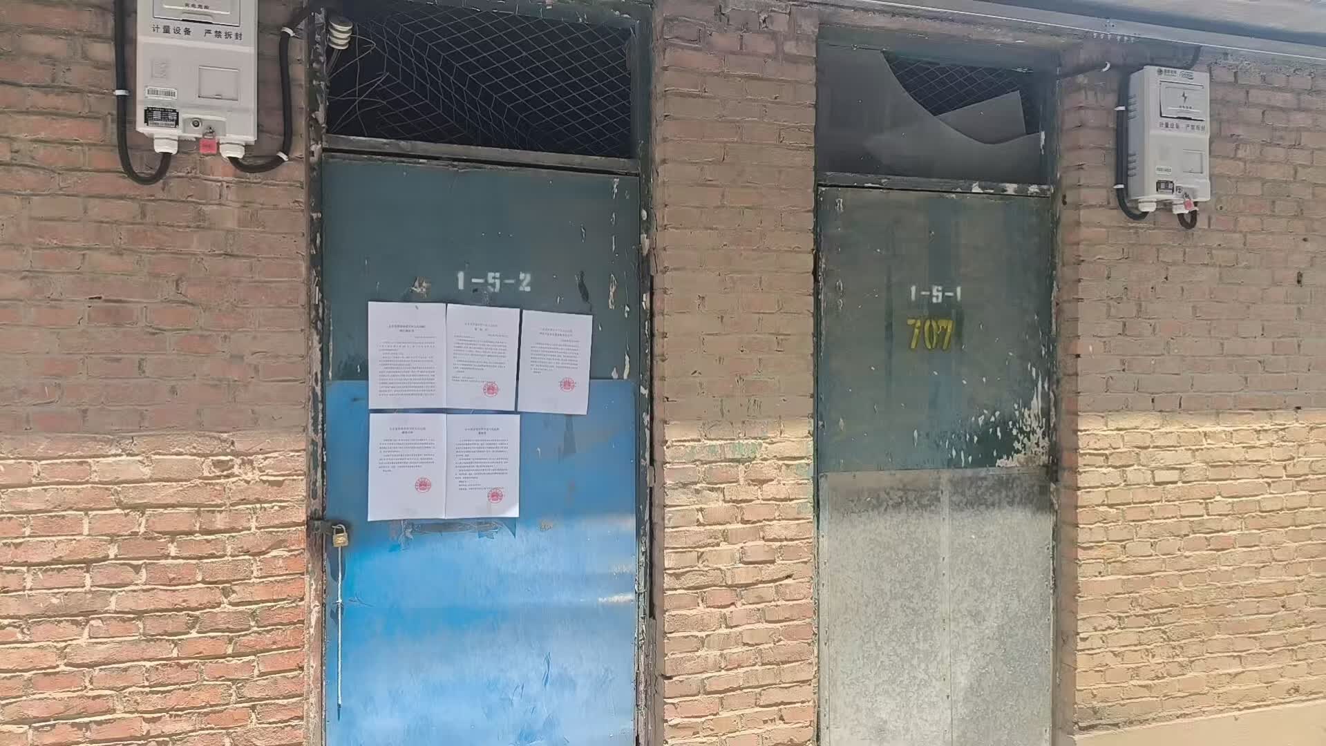 济南市章丘区明水晓月路五三0厂宿舍7幢东1单元5层西户的房产及储藏室
