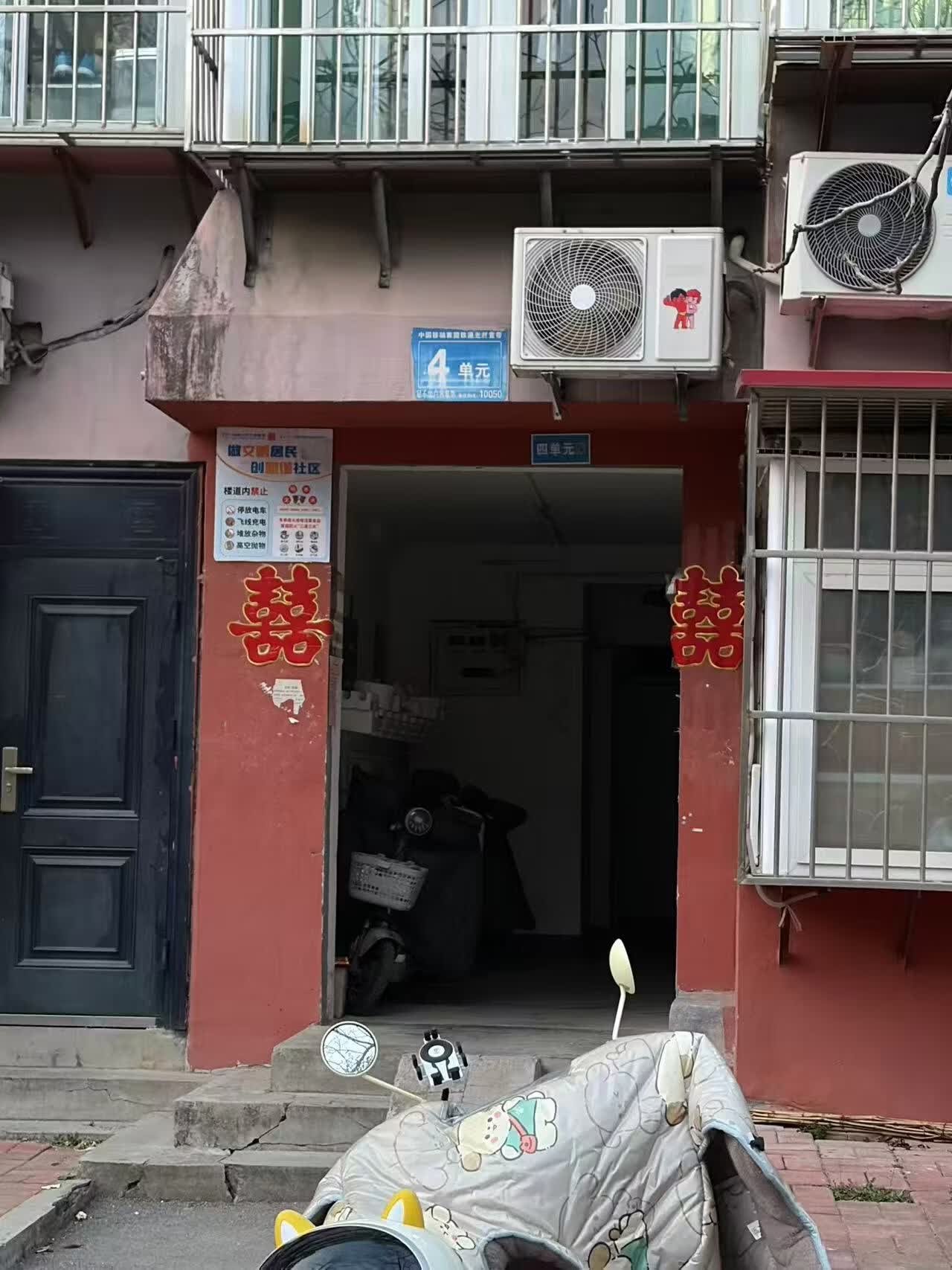 济南市市中区英雄山路224号铁二区3号楼4-602铁路玉函小区