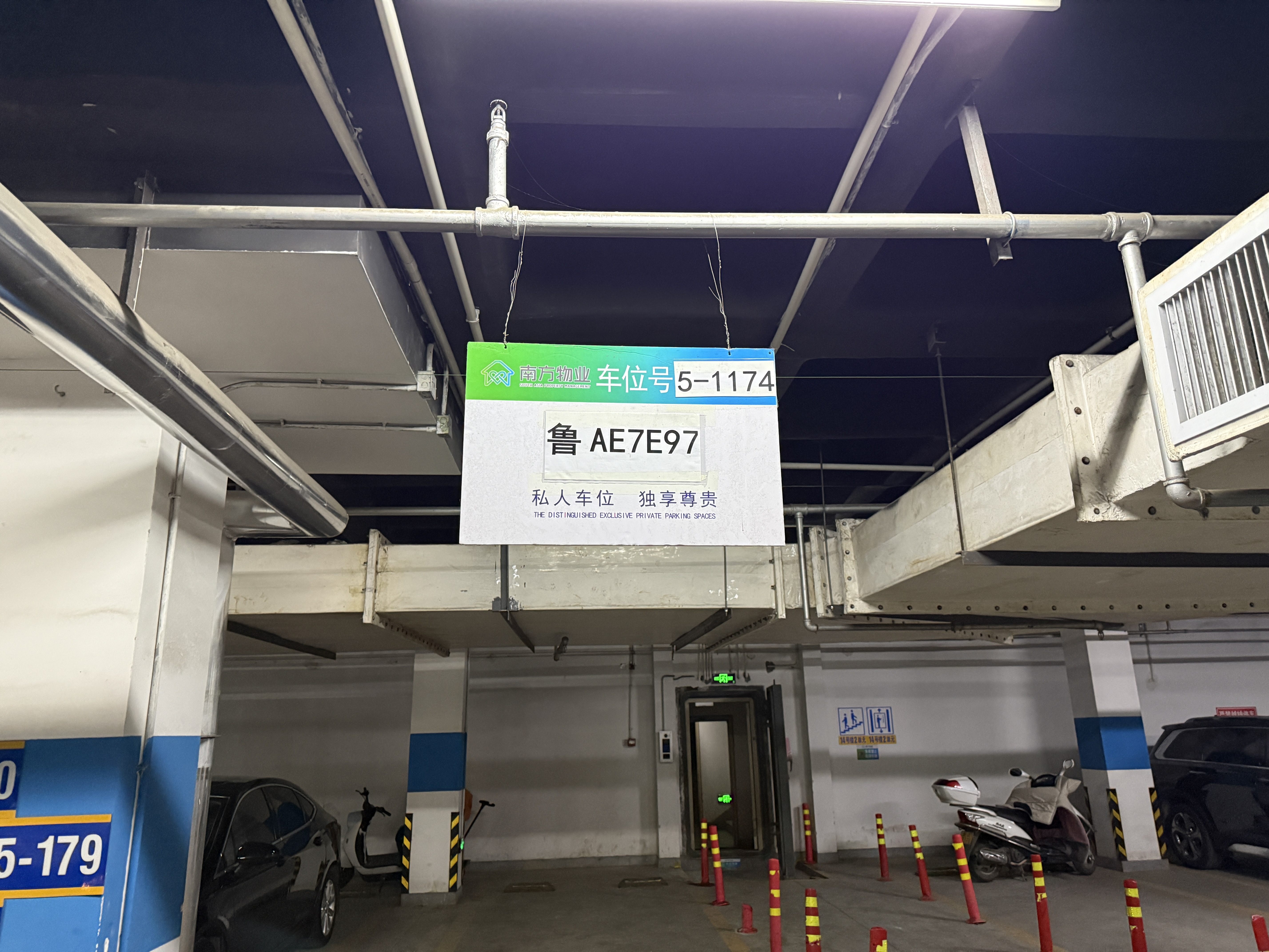 历城区桑园路40号名辉豪庭5号地下车库-1174