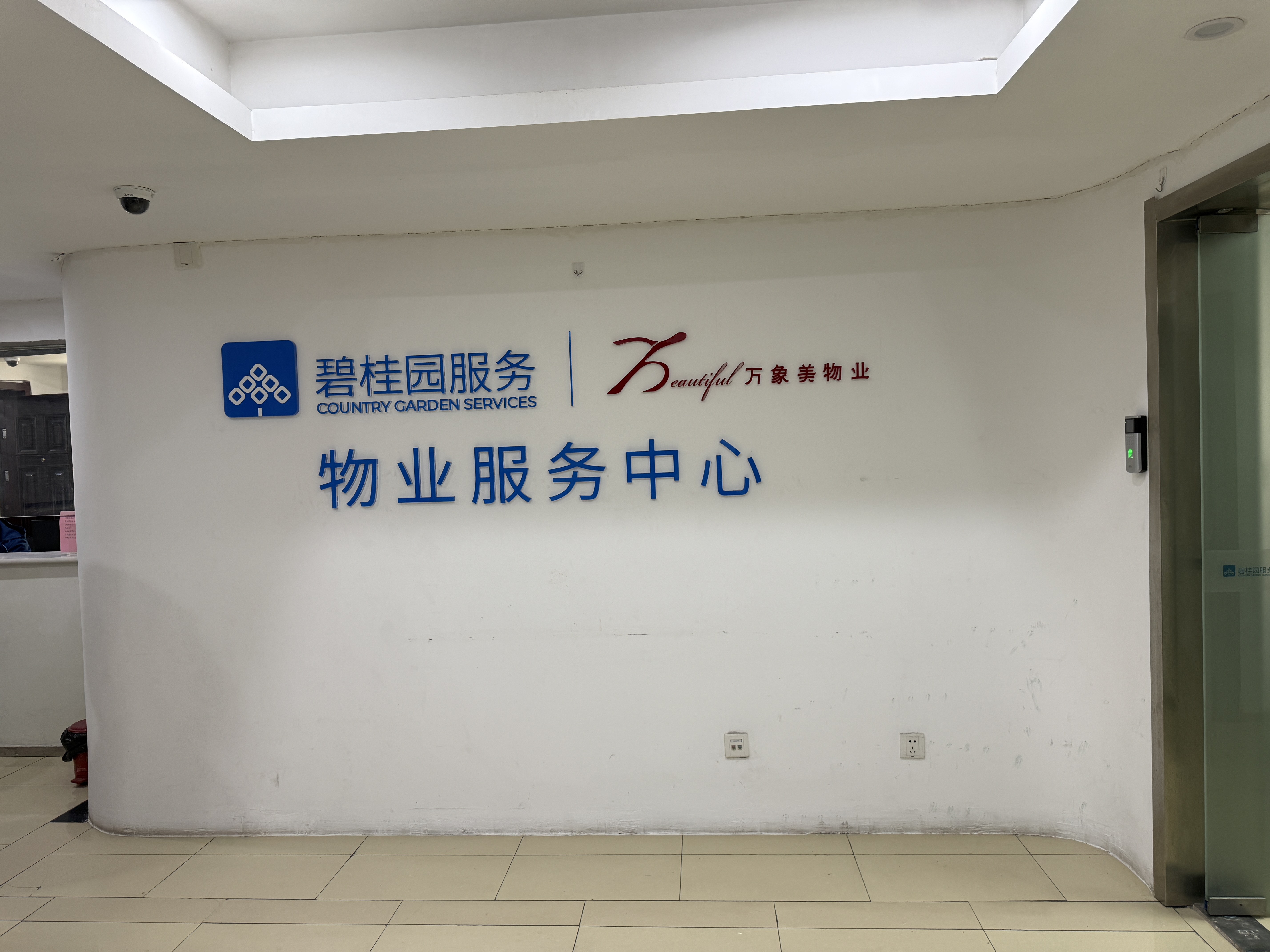 历下区工业南路57号高新万达广场8号地块南区商业中心2#816
