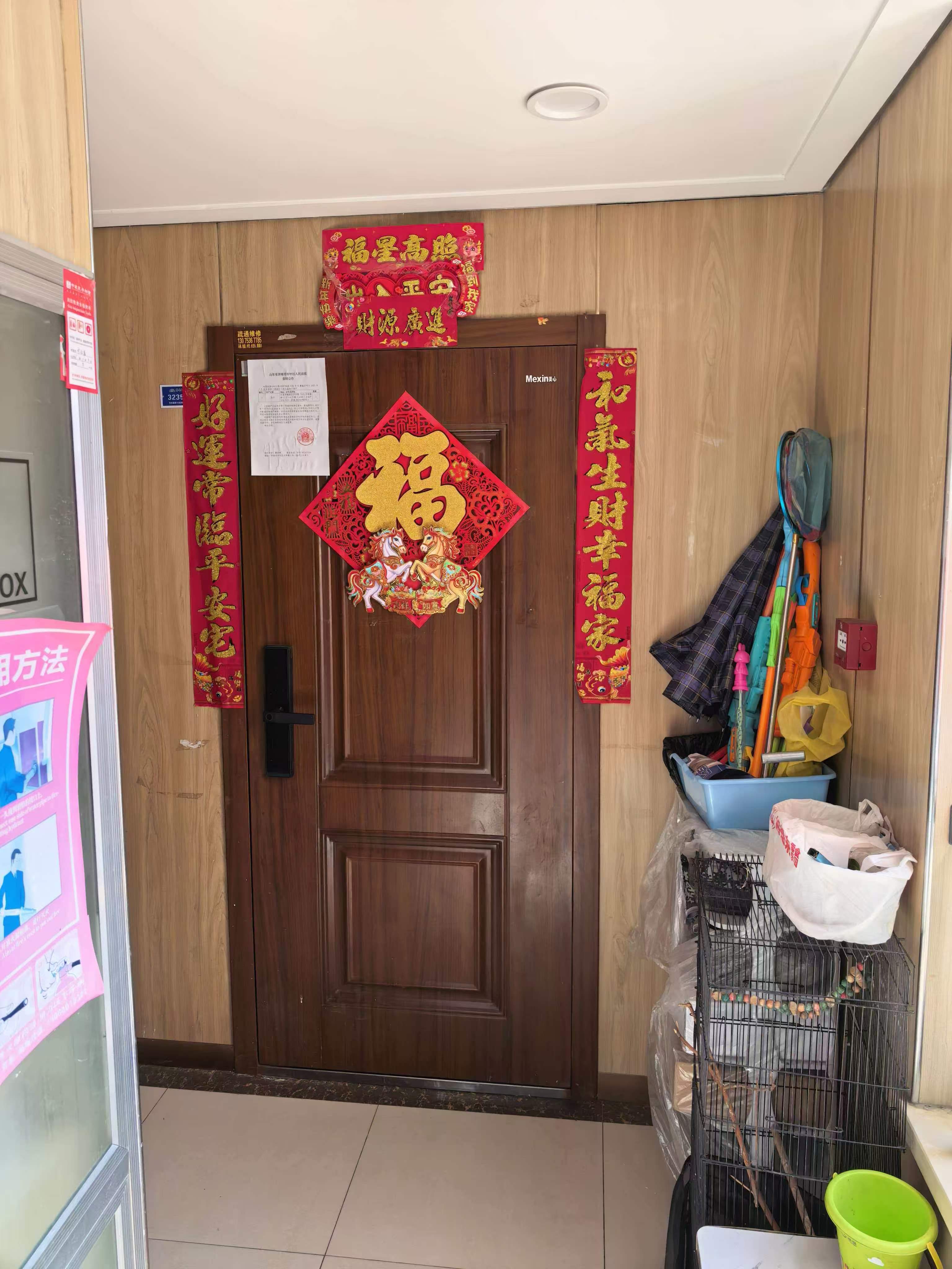 济南市槐荫区齐州路1472号锦绣城(二区)14号楼1-2702