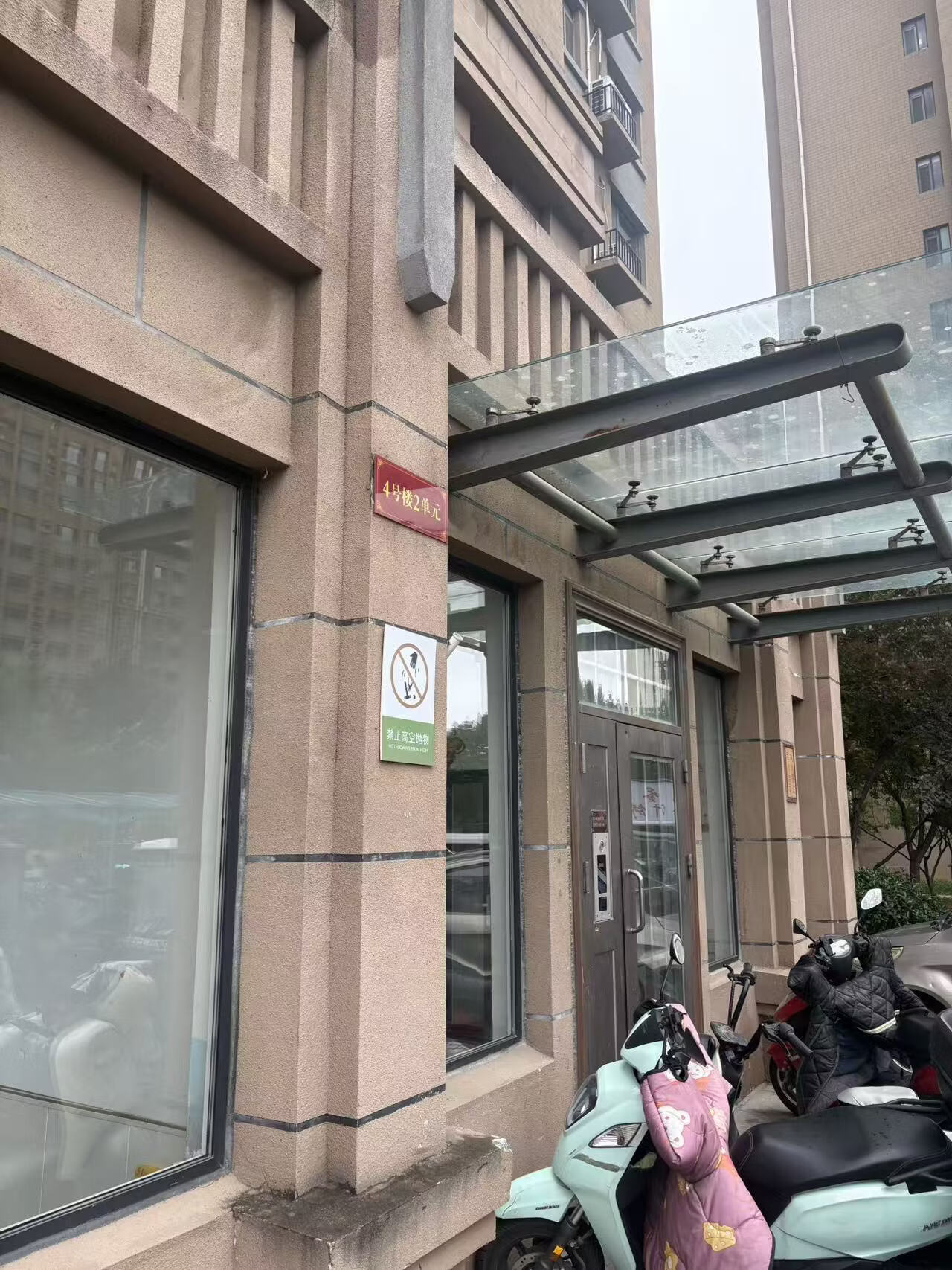 济南市历城区东都尚城4号楼2-801房产及地下车库-1544、1545