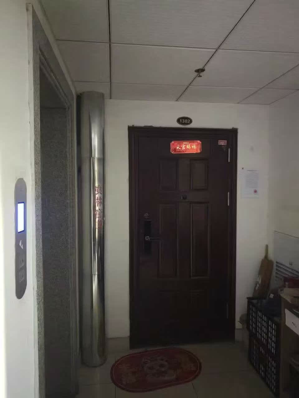 山东省济南市章丘区鲁宏大道南侧龙昌新座2号楼1306号房产及附属54