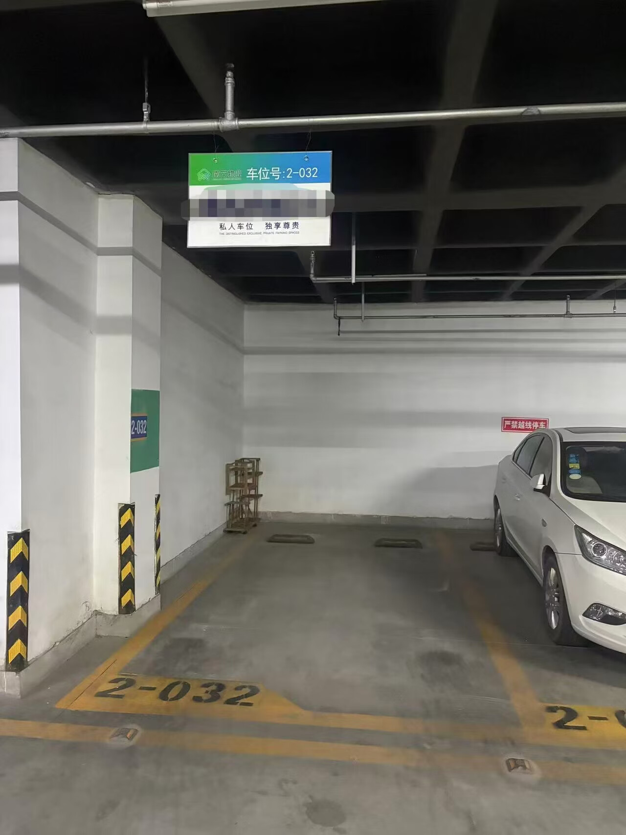 山东省济南市历城区桑园路40号名辉豪庭2号楼2-1502房产及地下车库2-032