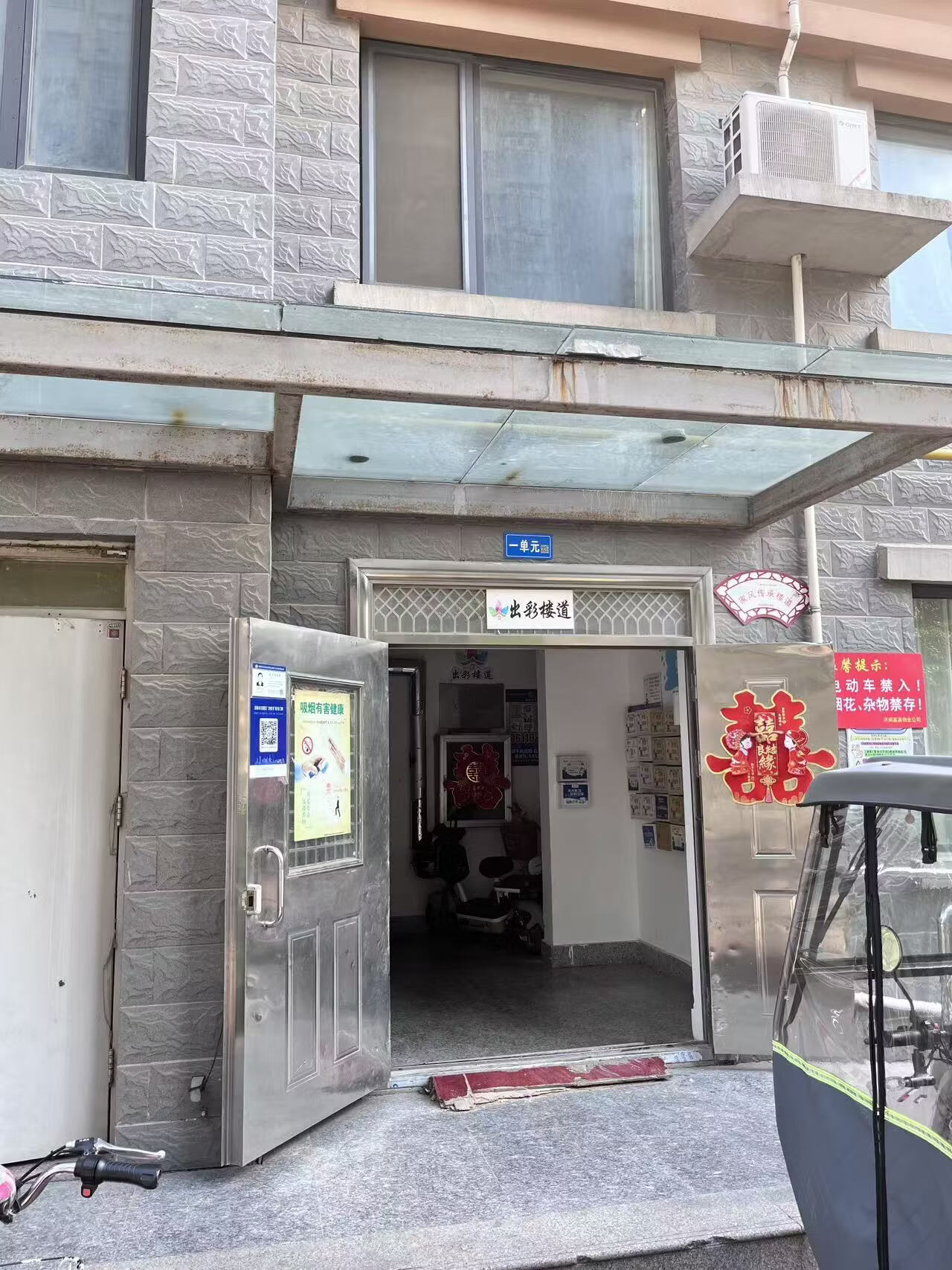 济阳区永安路15号闻韶佳苑5号楼1-1303室
