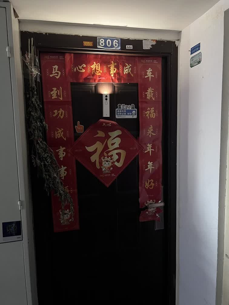 济南市槐荫区纬十二路9号御景城一区11号楼1-806公寓