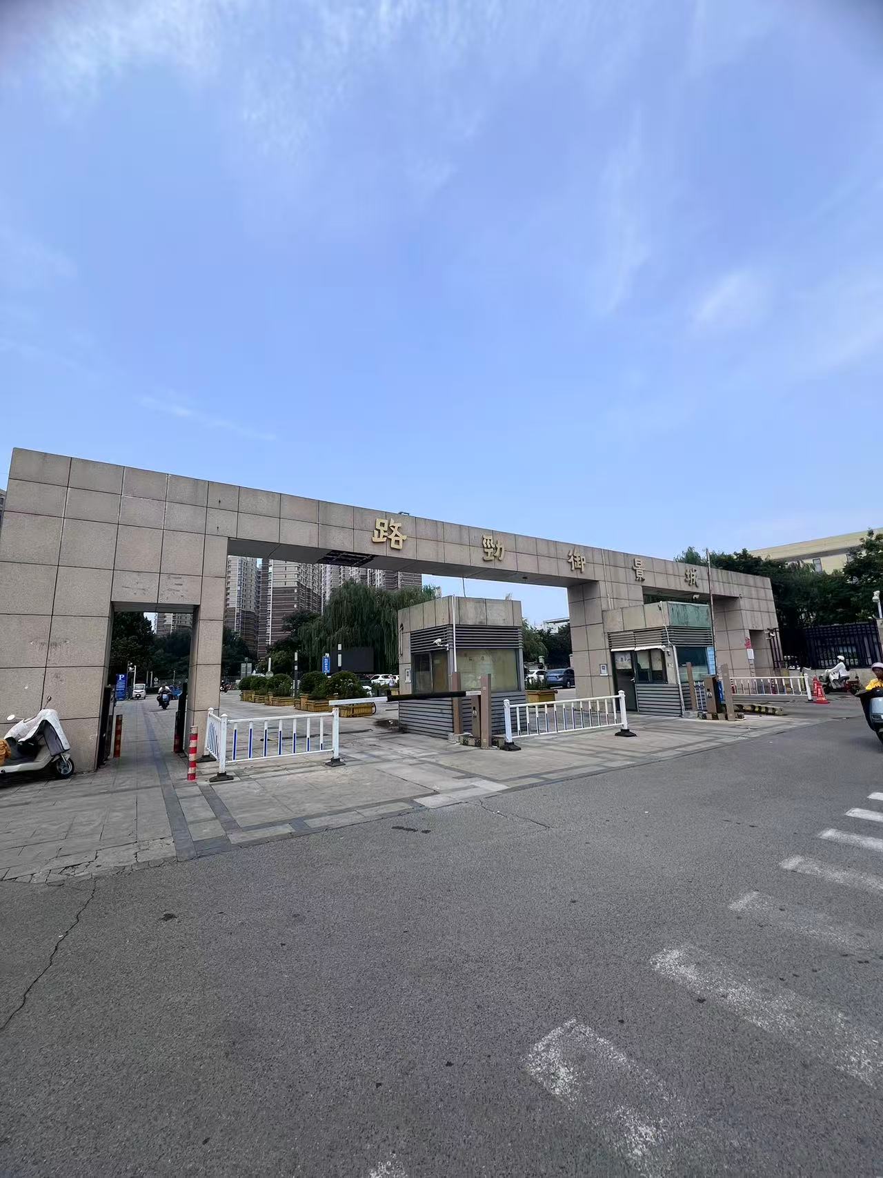 济南市槐荫区纬十二路9号御景城二区6号楼2-2303