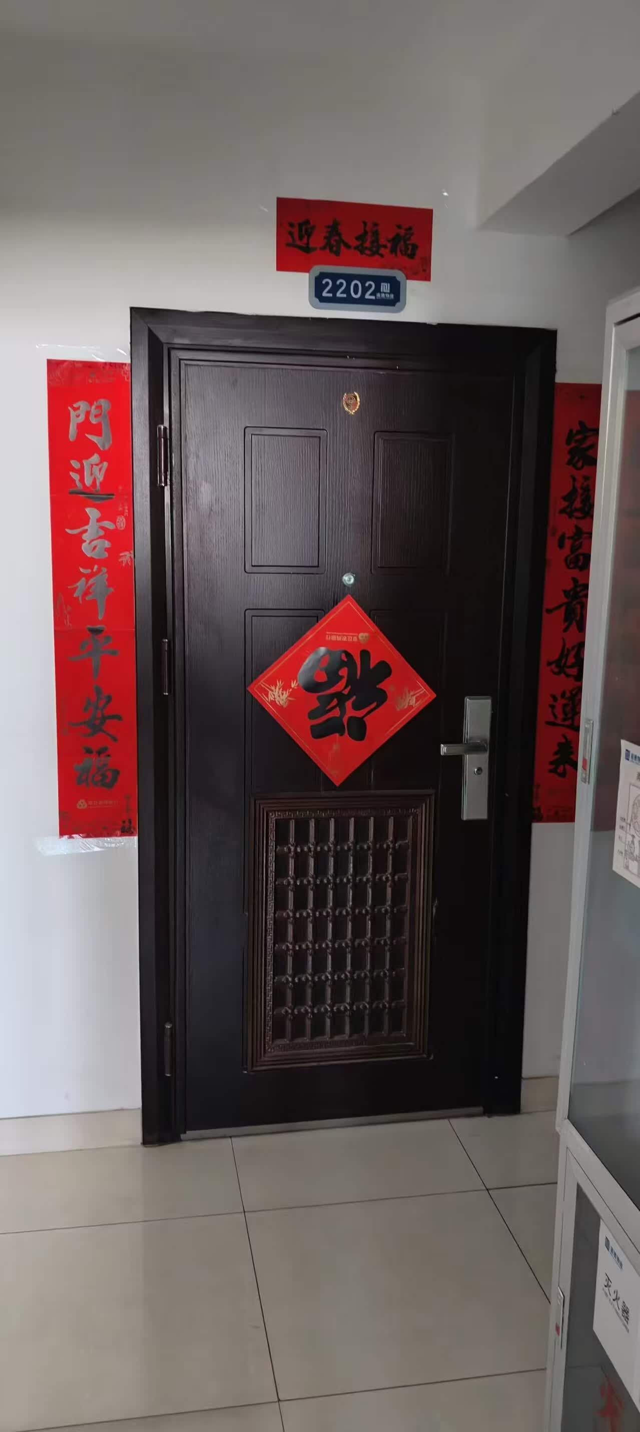 山东省济南市章丘区世纪大道1526号诺德名城一区13（2-1）号楼2单元2202号房产