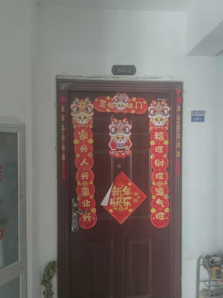 山东省济南市历城区君授路588号中海华山珑城三区1号楼2-603 房产证号：济南20180165361