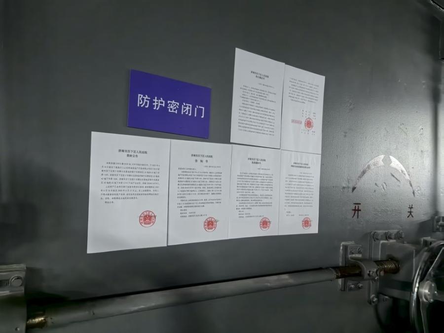 山东省济南市历下区经十东路以北复地济南中央商务区A2地块A2地下车库-169