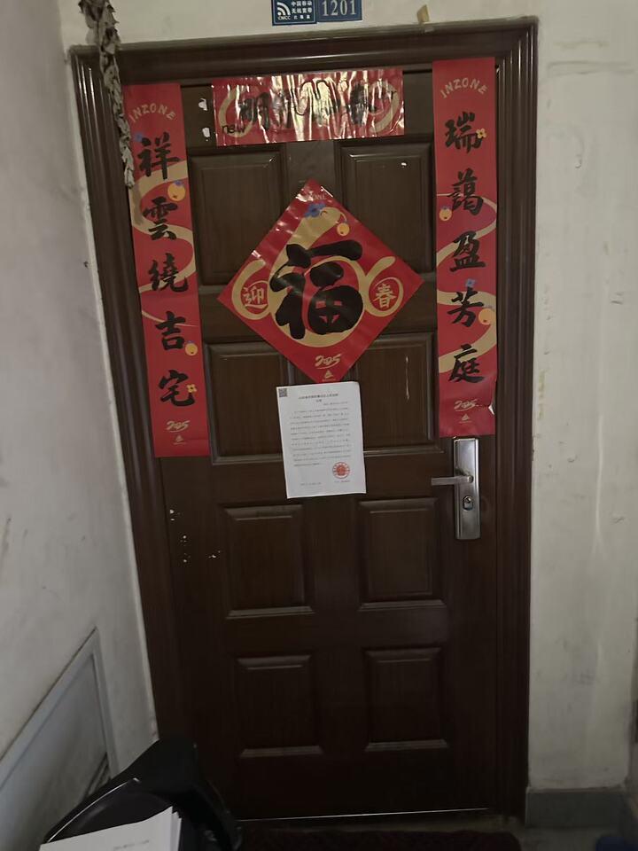 山东省济南市章丘区明珠时代广场A座1203号房产一处