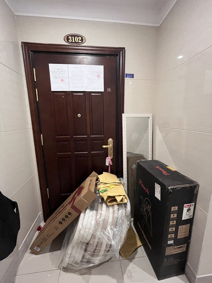 济南市历城区工业北路58号恒大悦庭5号楼2-3102房产