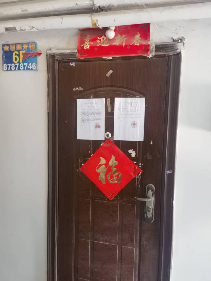 济南市市中区七里山南村四区17号楼604房地产