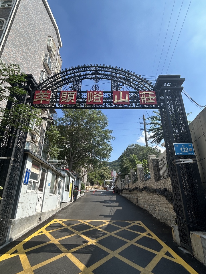 济南市历下区羊头峪小区东南首环山路11号楼不动产