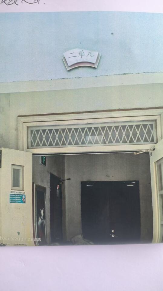 商河县尚河名郡住宅小区8# 楼2-1503房产