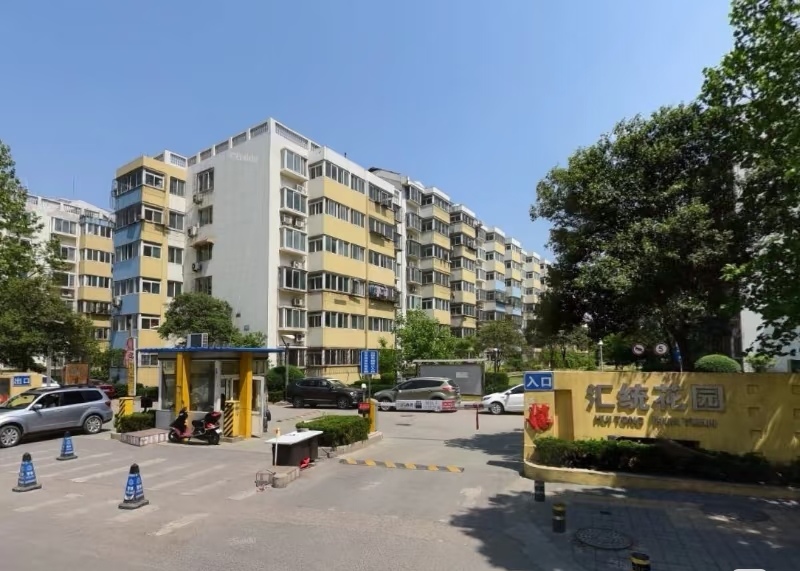 山东省济南市市中区水泥厂路100号汇统花园峰翠苑7号楼4-601