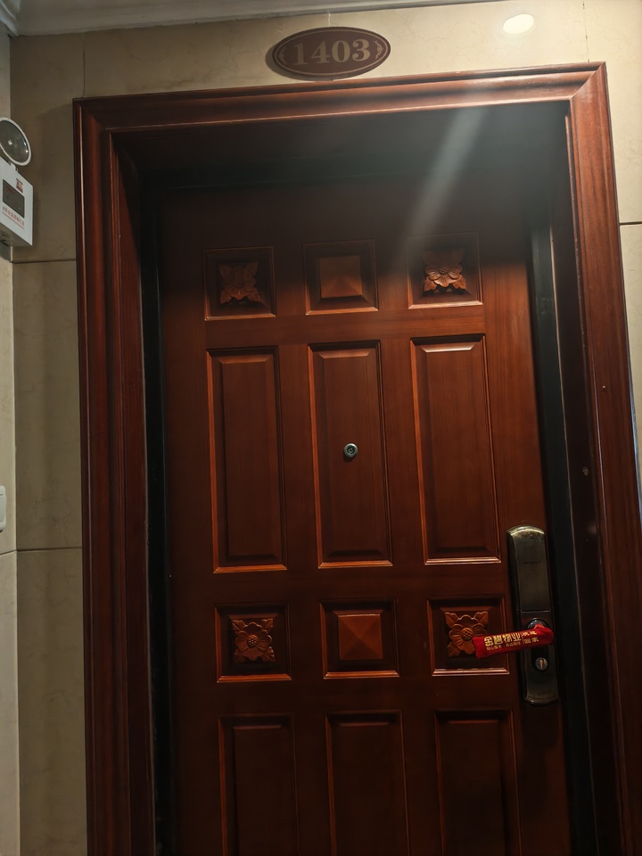 济南市历城区工业北路58号恒大城2号楼2-1403室及3-109储藏室、1213号车位使用权