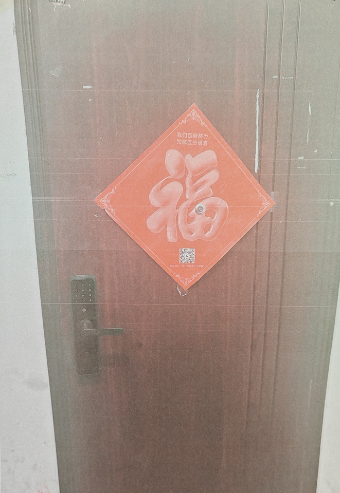 济南市历下区明湖东路787号保利大名湖二区2号楼402