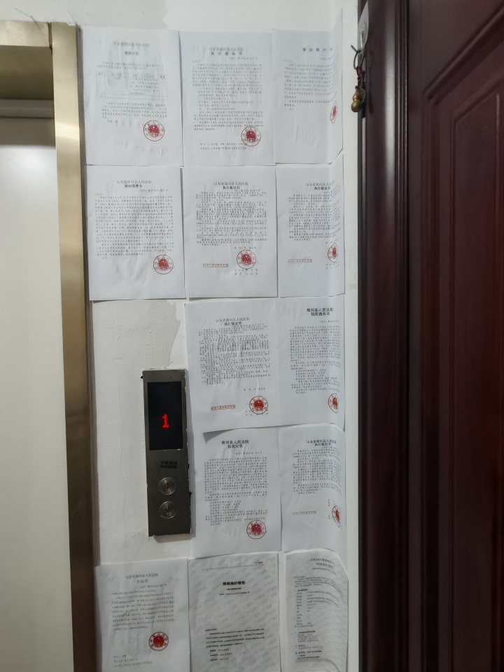 商河县春风雅园一期A地块3#楼1-403房产